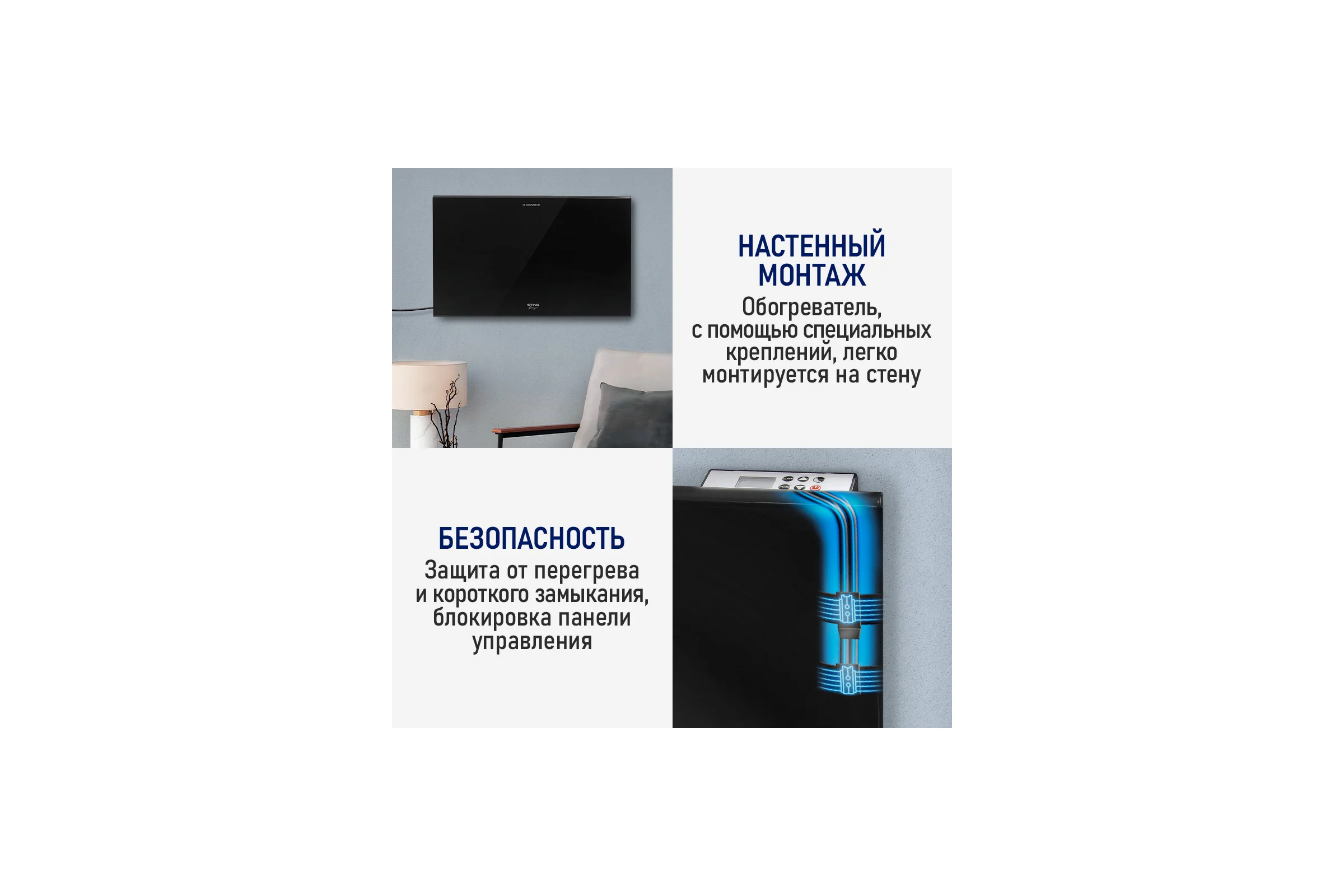 Конвекционный обогреватель STINGRAY ST-CH1026A черный жемчуг 42047