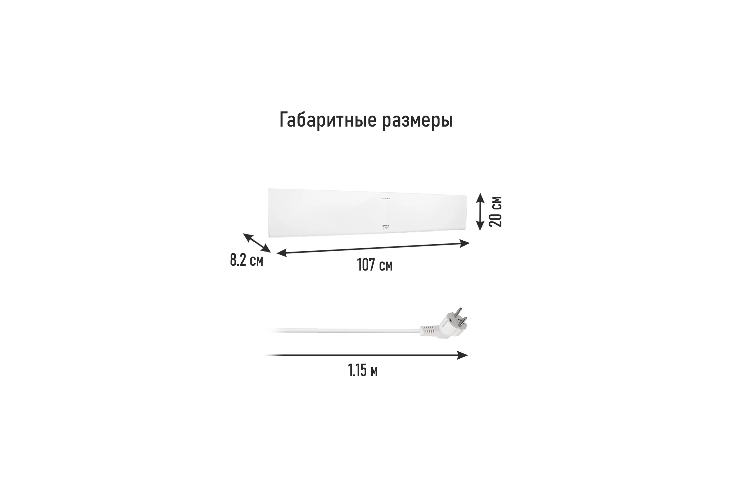Конвекционный обогреватель STINGRAY ST-CH1027A белый жемчуг 42049