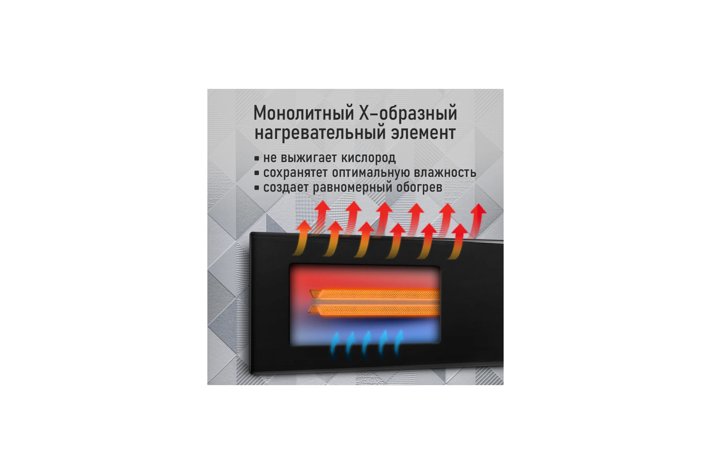 Конвекционный обогреватель STINGRAY ST-CH1027A черный жемчуг 42048
