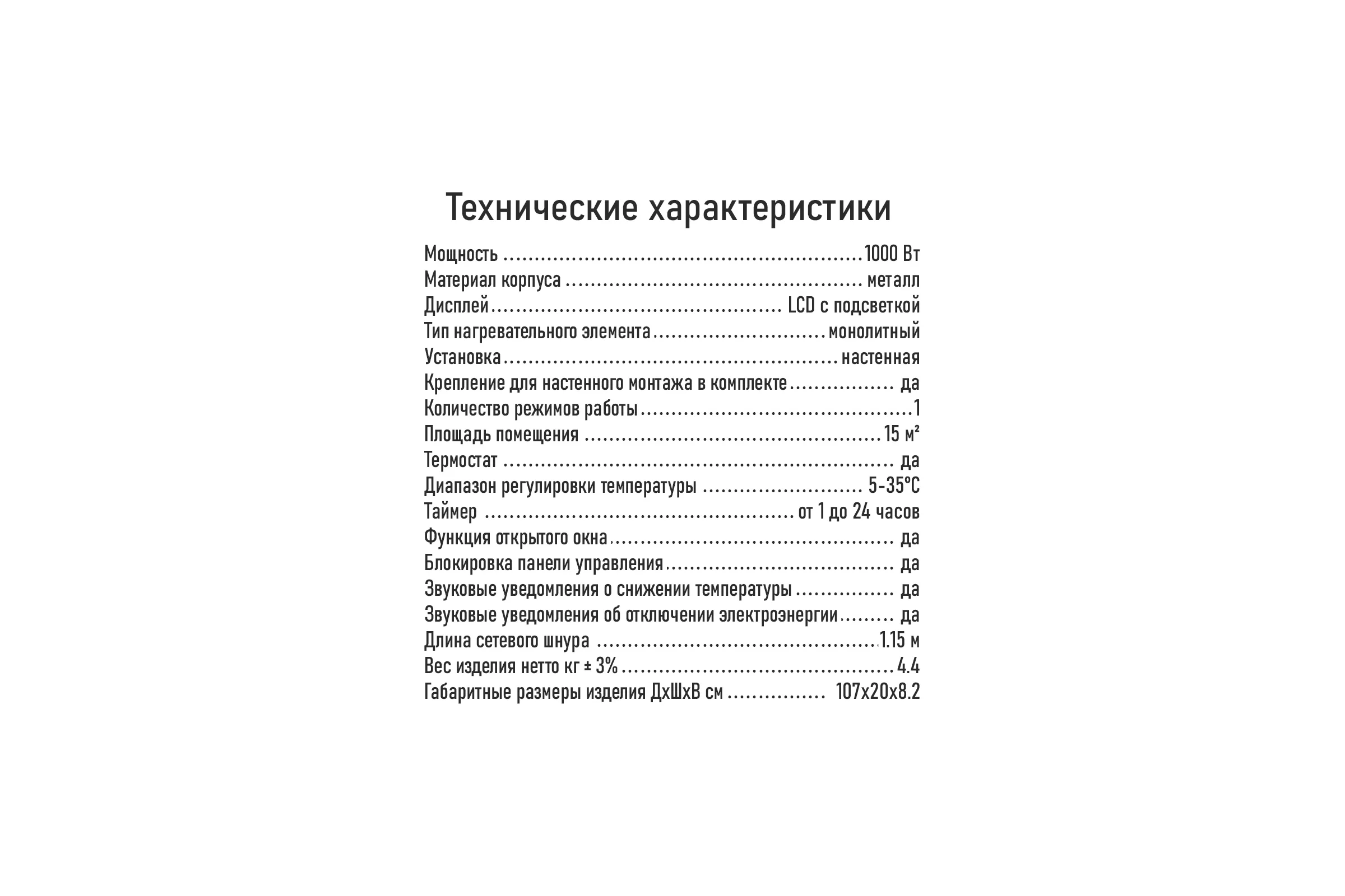 Конвекционный обогреватель STINGRAY ST-CH1027A черный жемчуг 42048