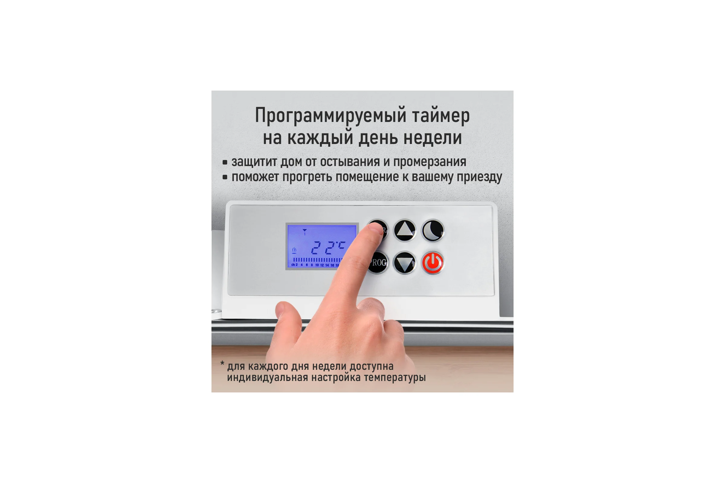Конвекционный обогреватель STINGRAY ST-CH1028A белый жемчуг 42050