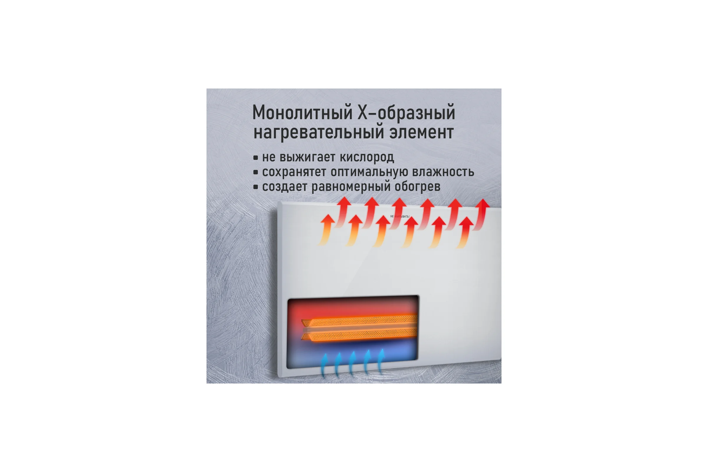 Конвекционный обогреватель STINGRAY ST-CH1028A белый жемчуг 42050