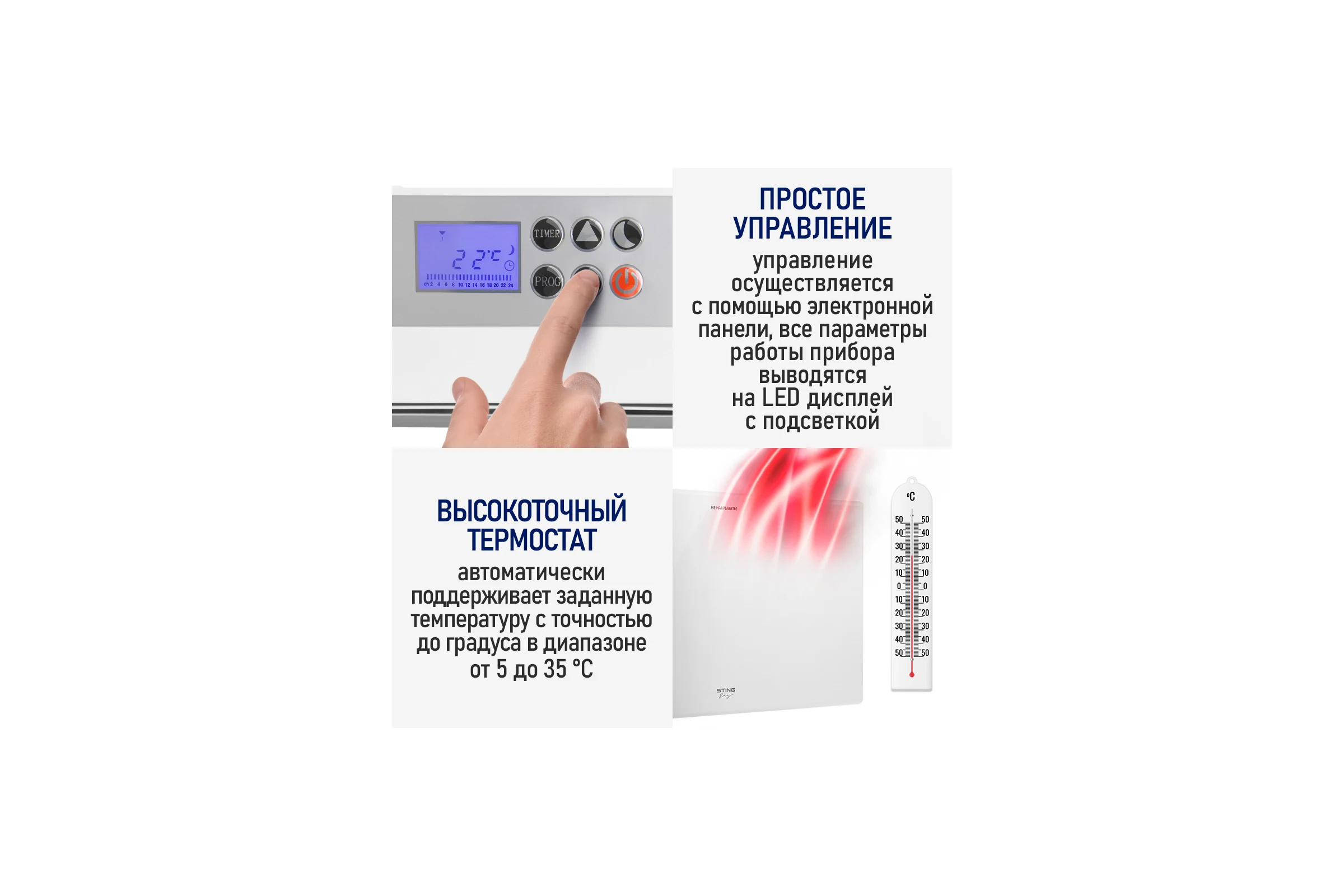Конвекционный обогреватель STINGRAY ST-CH1028A белый жемчуг 42050