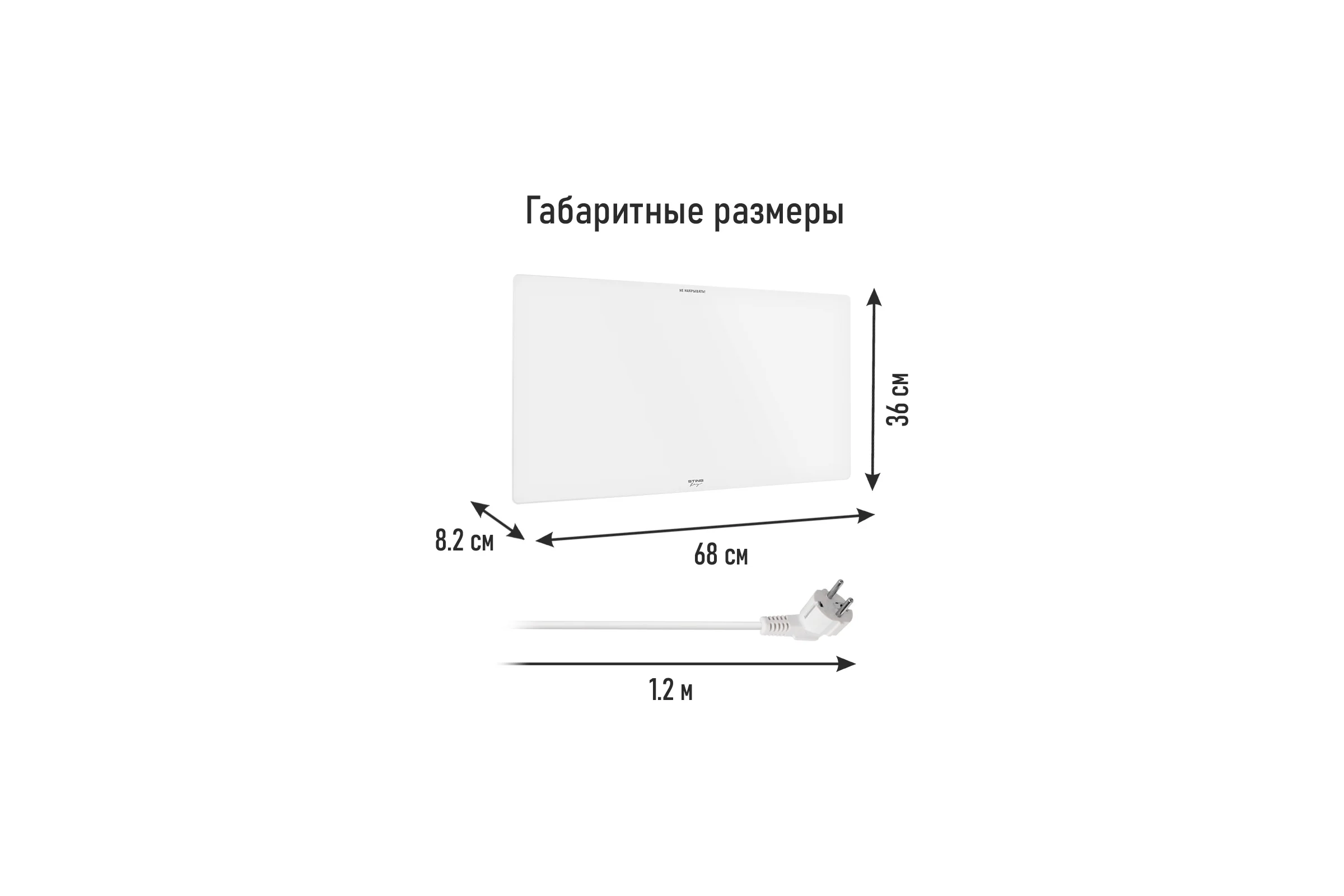 Конвекционный обогреватель STINGRAY ST-CH1028A белый жемчуг 42050