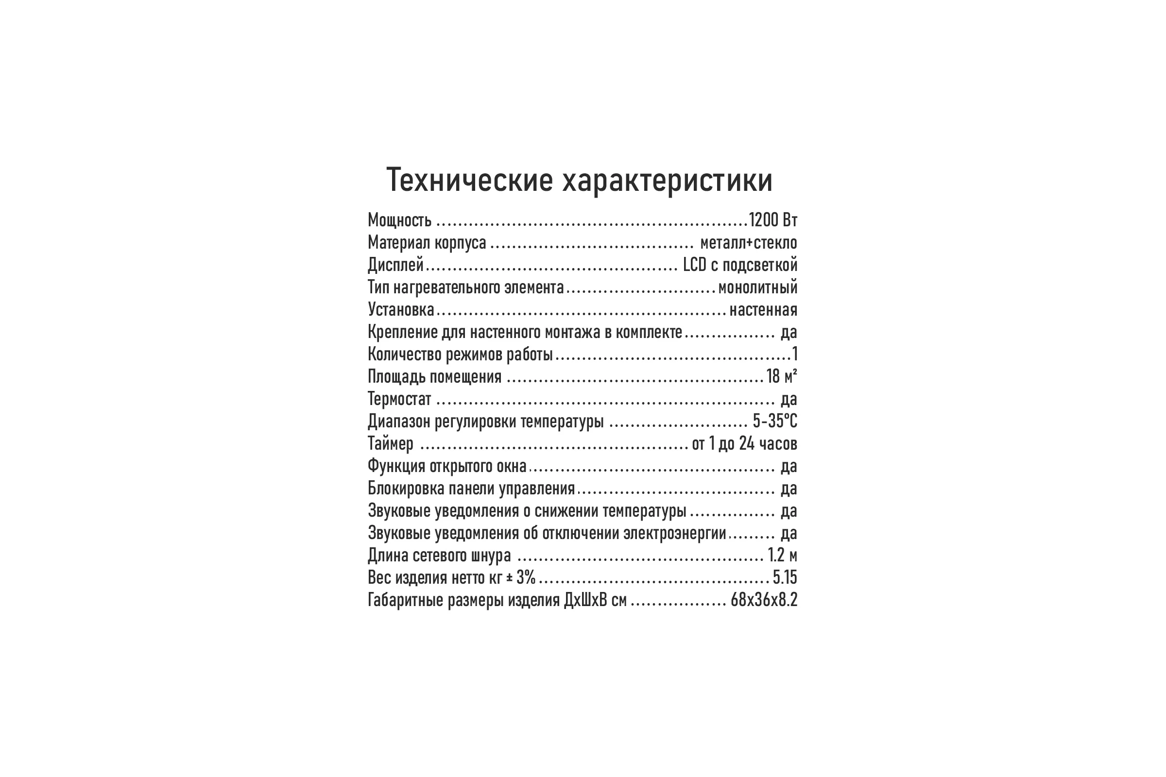 Конвекционный обогреватель STINGRAY ST-CH1028A белый жемчуг 42050