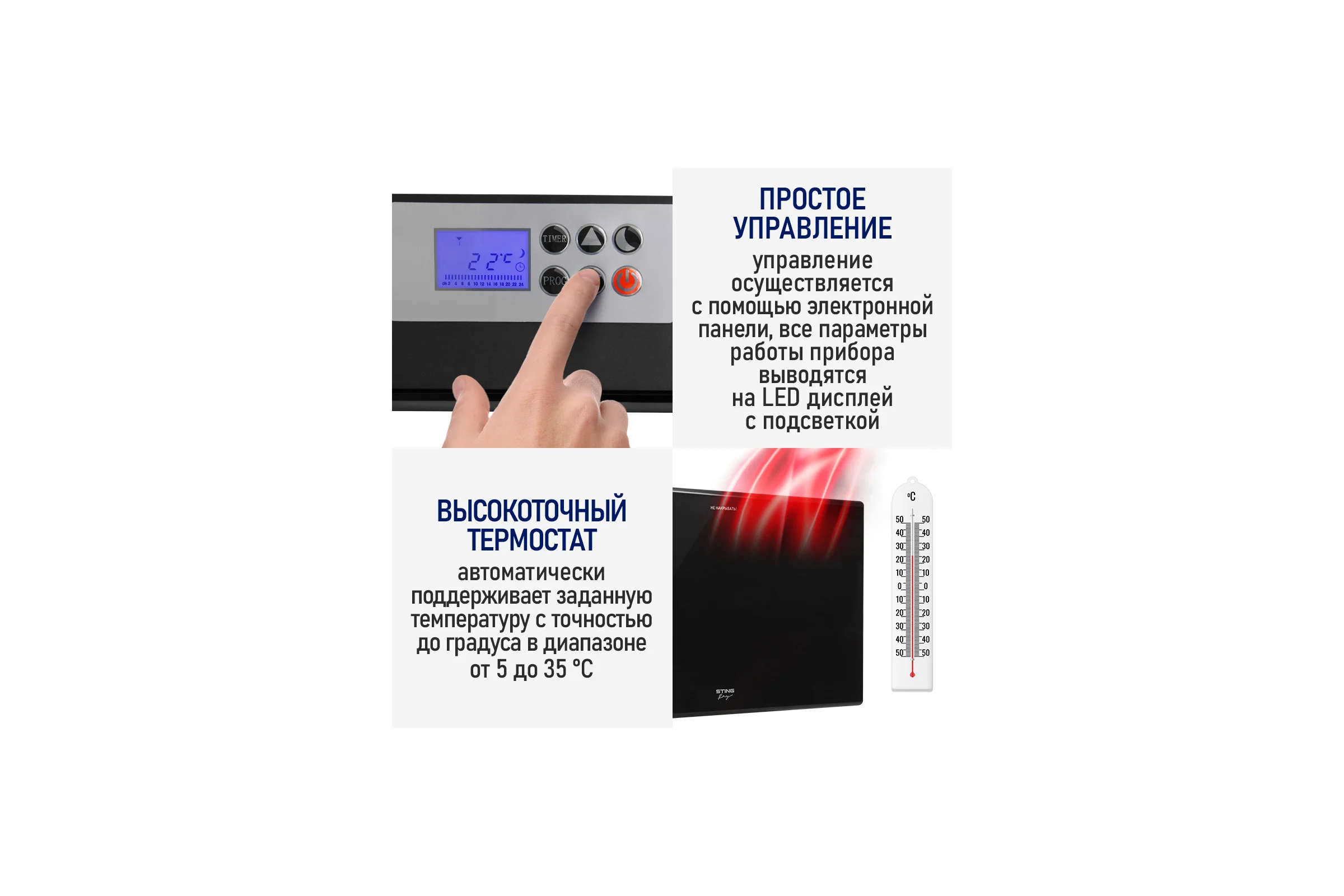 Конвекционный обогреватель STINGRAY ST-CH1028A черный жемчуг 42051