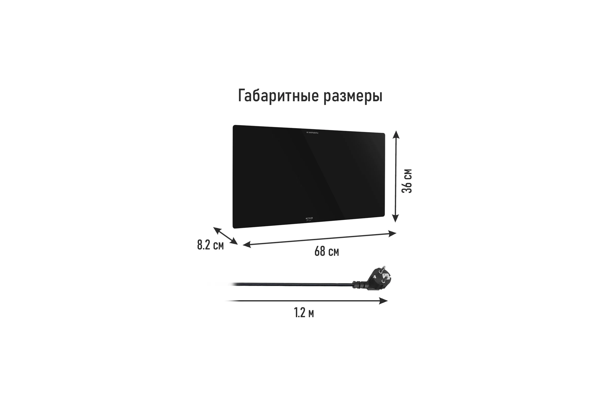 Конвекционный обогреватель STINGRAY ST-CH1028A черный жемчуг 42051
