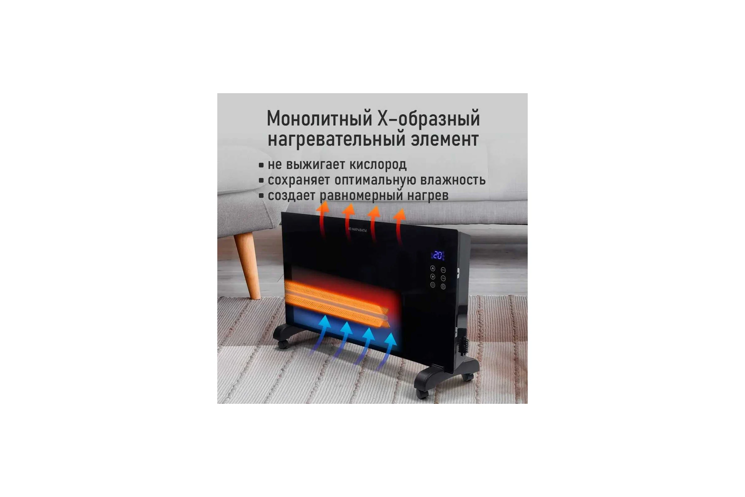Конвекционный обогреватель OBSIDIAN BS-CH2170A черный 41532