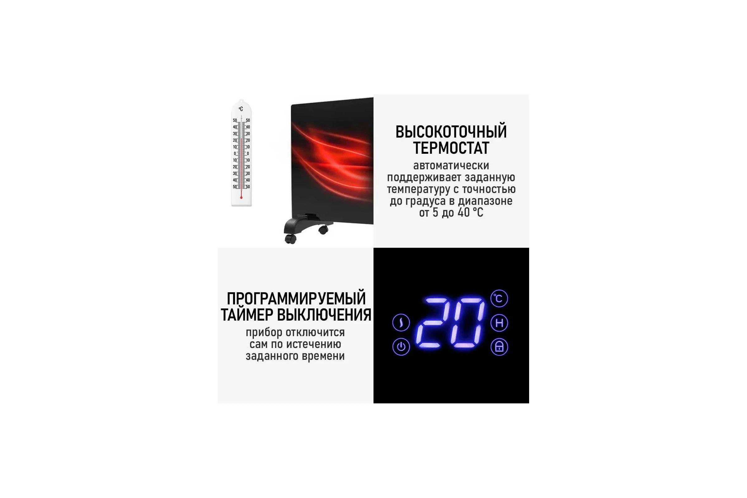 Конвекционный обогреватель OBSIDIAN BS-CH2170A черный 41532