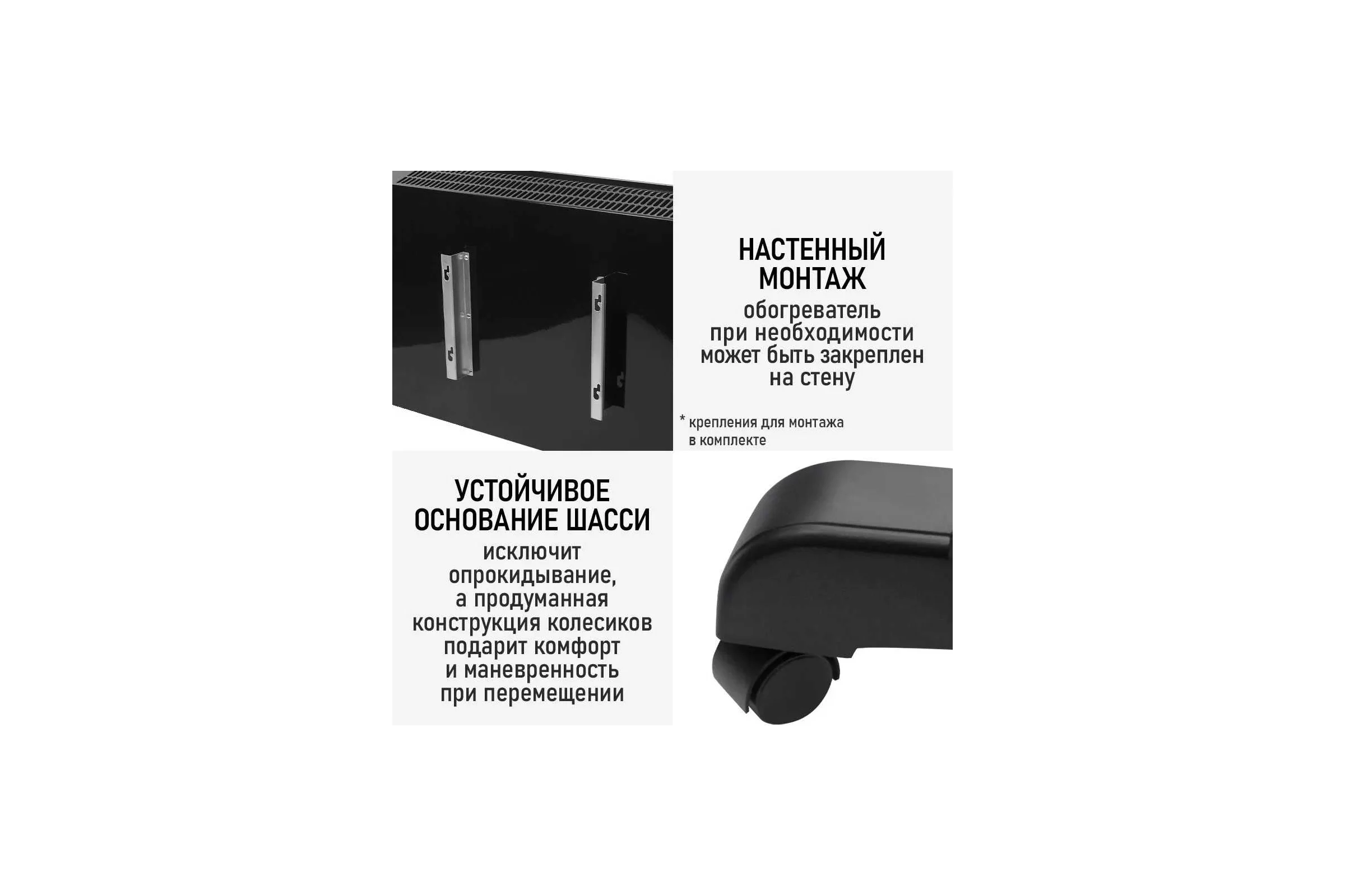 Конвекционный обогреватель OBSIDIAN BS-CH2170A черный 41532