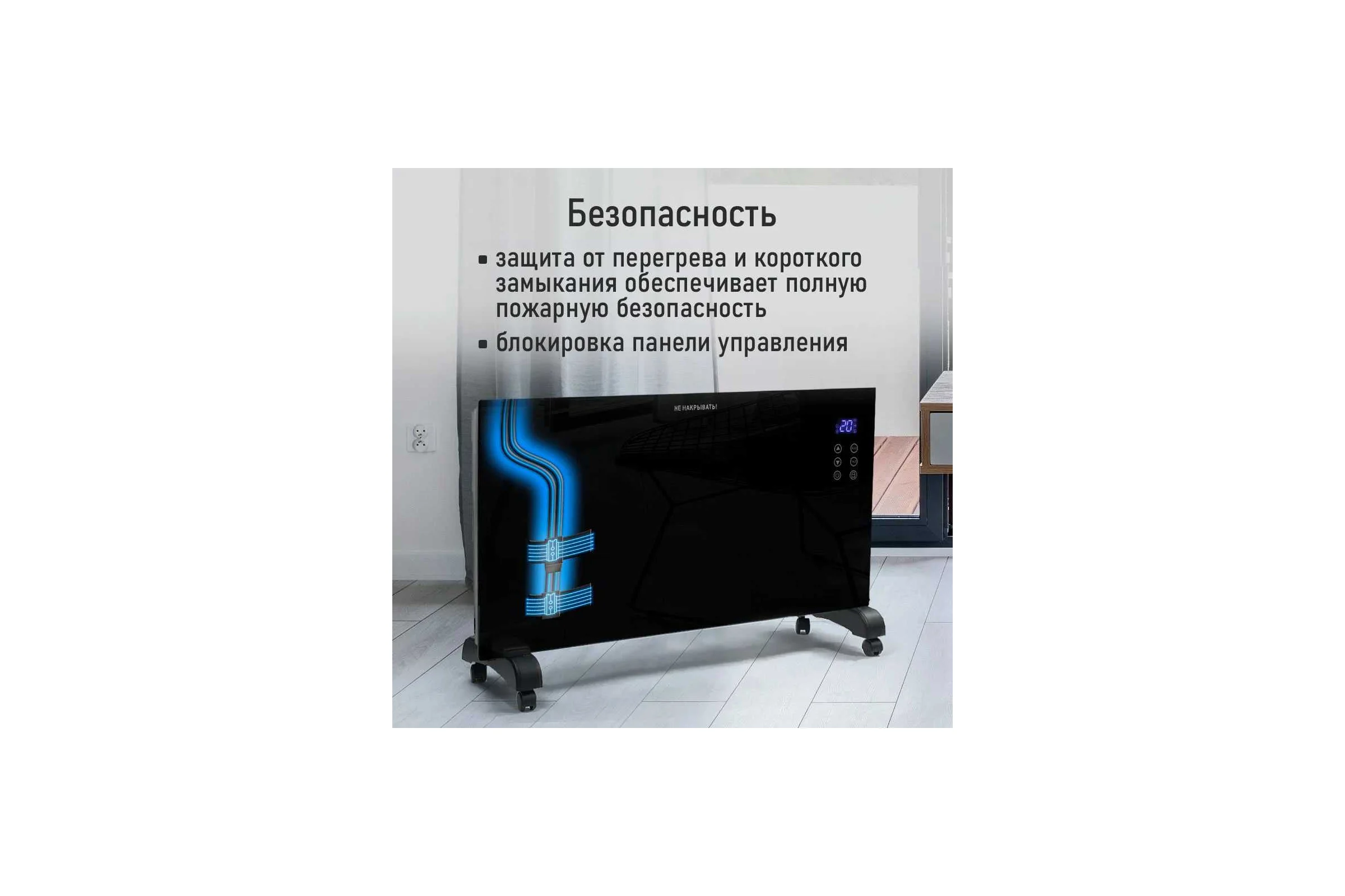 Конвекционный обогреватель OBSIDIAN BS-CH2170A черный 41532