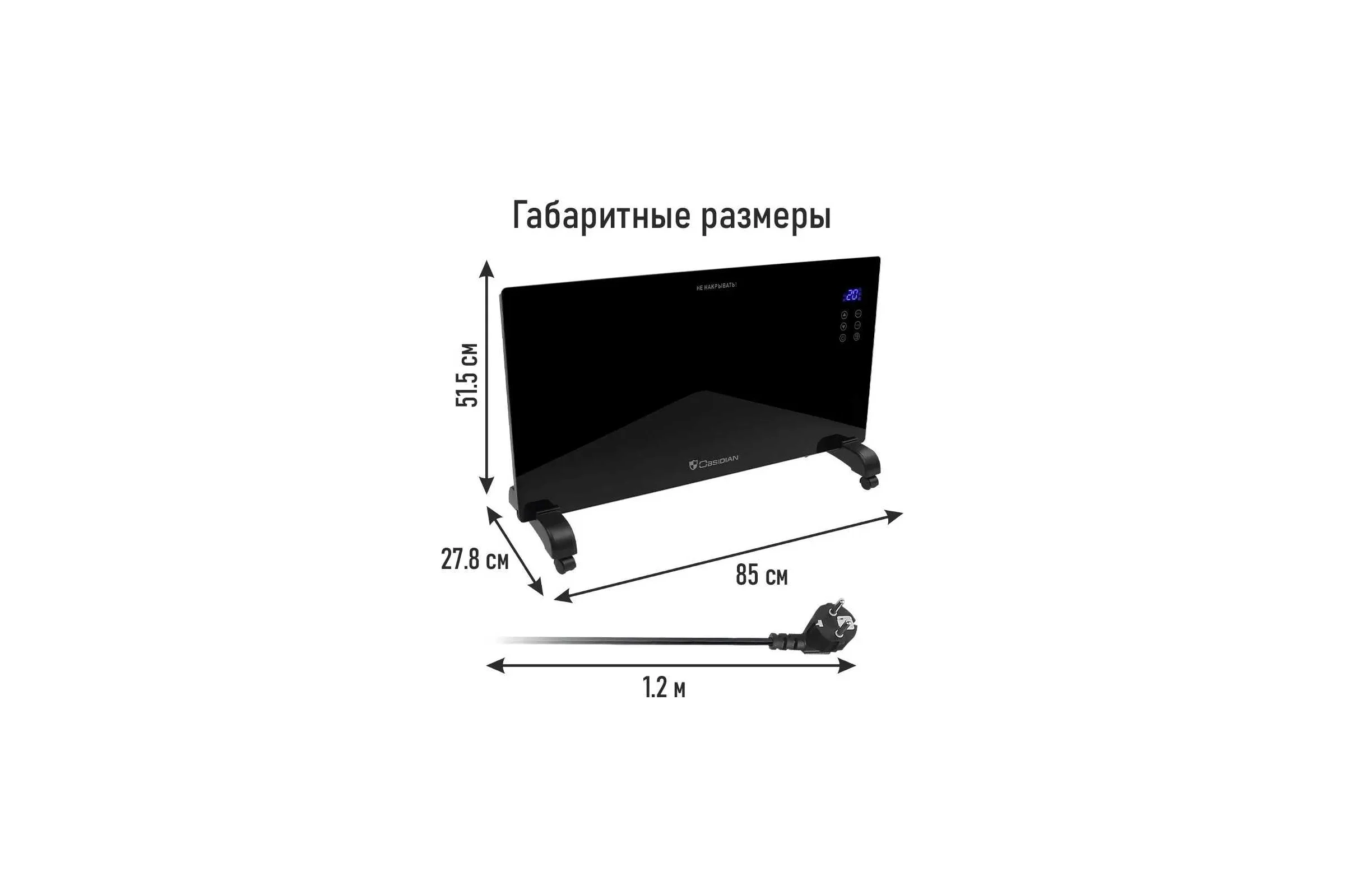 Конвекционный обогреватель OBSIDIAN BS-CH2170A черный 41532