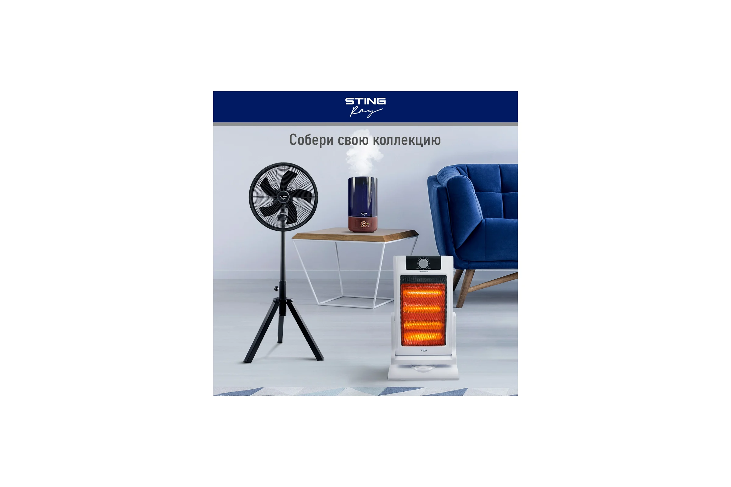 Инфракрасный обогреватель STINGRAY ST-IH1083A белый 41524