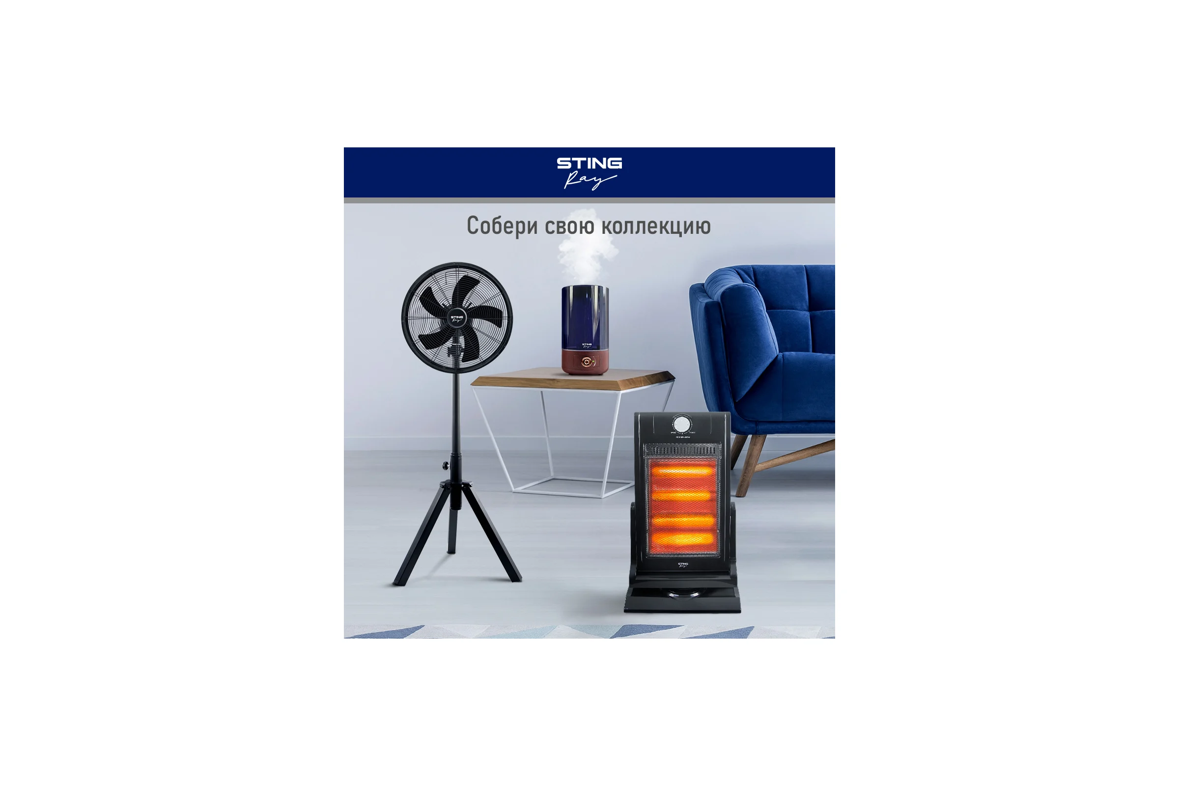 Инфракрасный обогреватель STINGRAY ST-IH1083A черный 41525