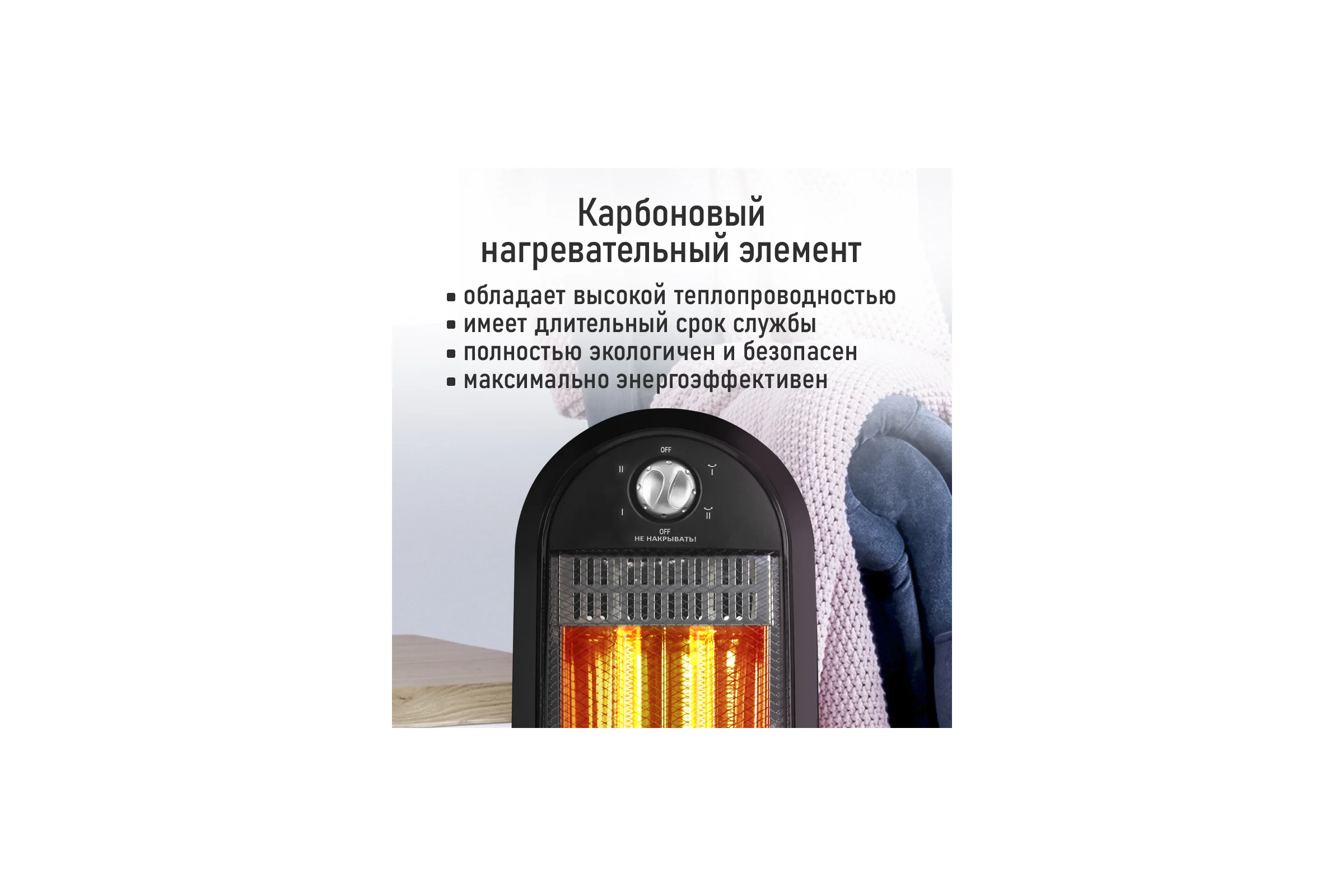 Инфракрасный обогреватель STINGRAY ST-IH1085A черный 41535
