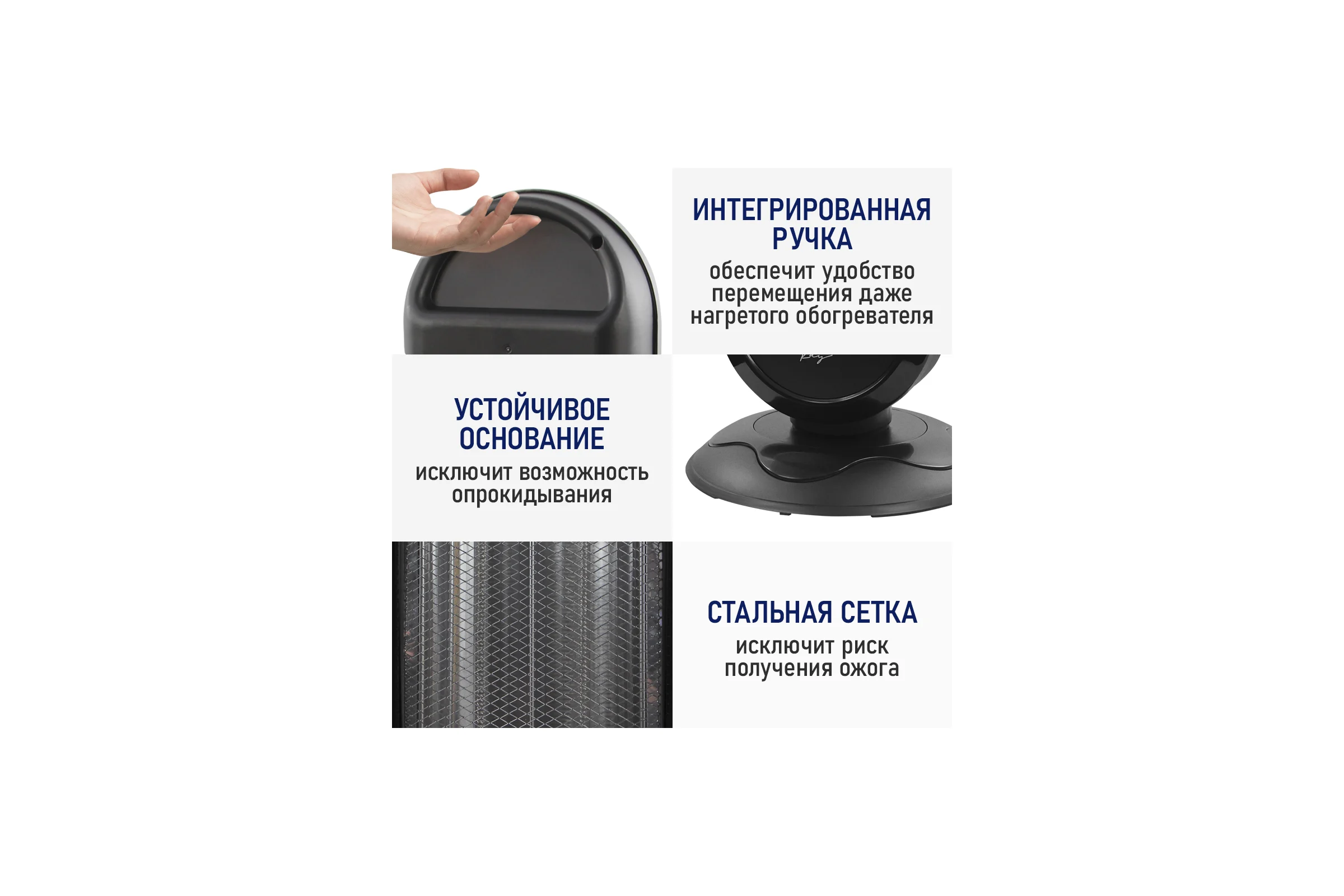 Инфракрасный обогреватель STINGRAY ST-IH1085A черный 41535