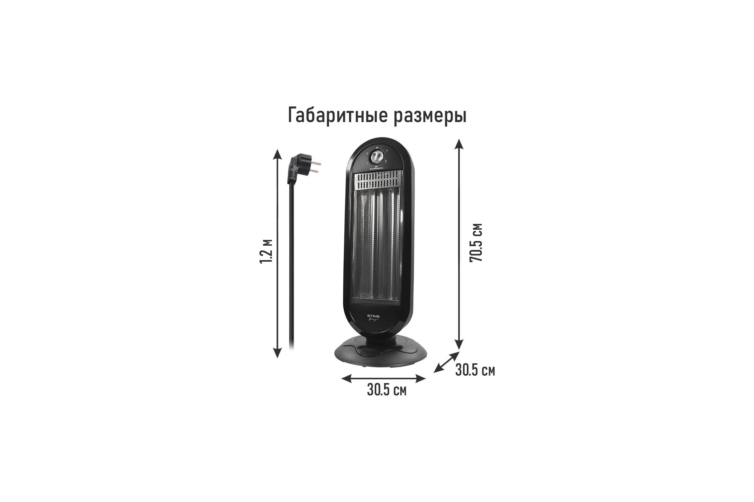 Инфракрасный обогреватель STINGRAY ST-IH1085A черный 41535