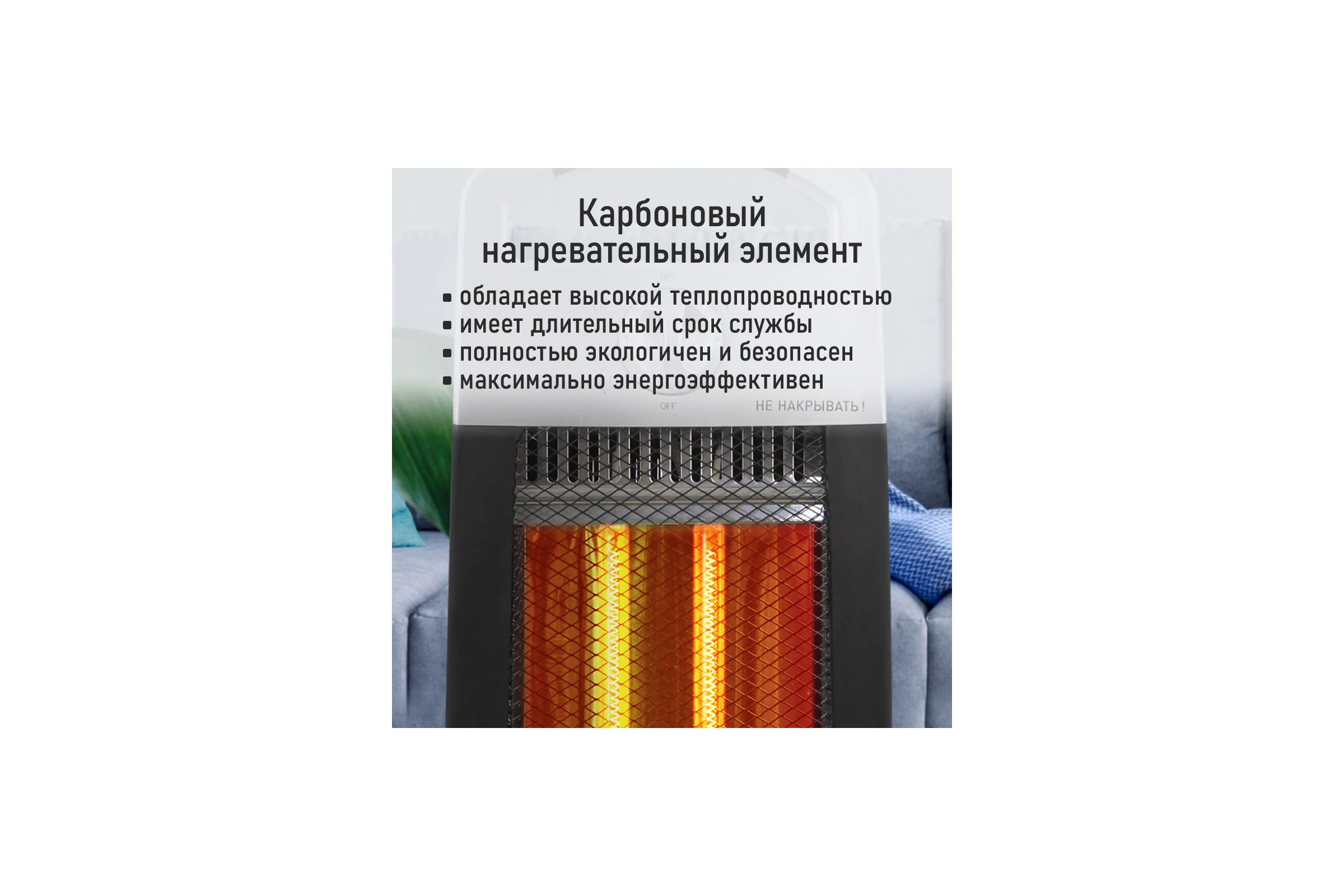 Инфракрасный обогреватель STINGRAY ST-IH1086A черный/серебро 41536