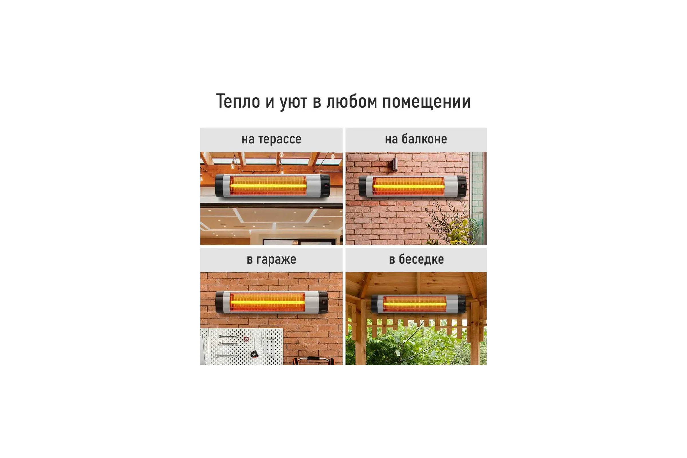 Инфракрасный обогреватель OBSIDIAN BS-IH2100A 41530