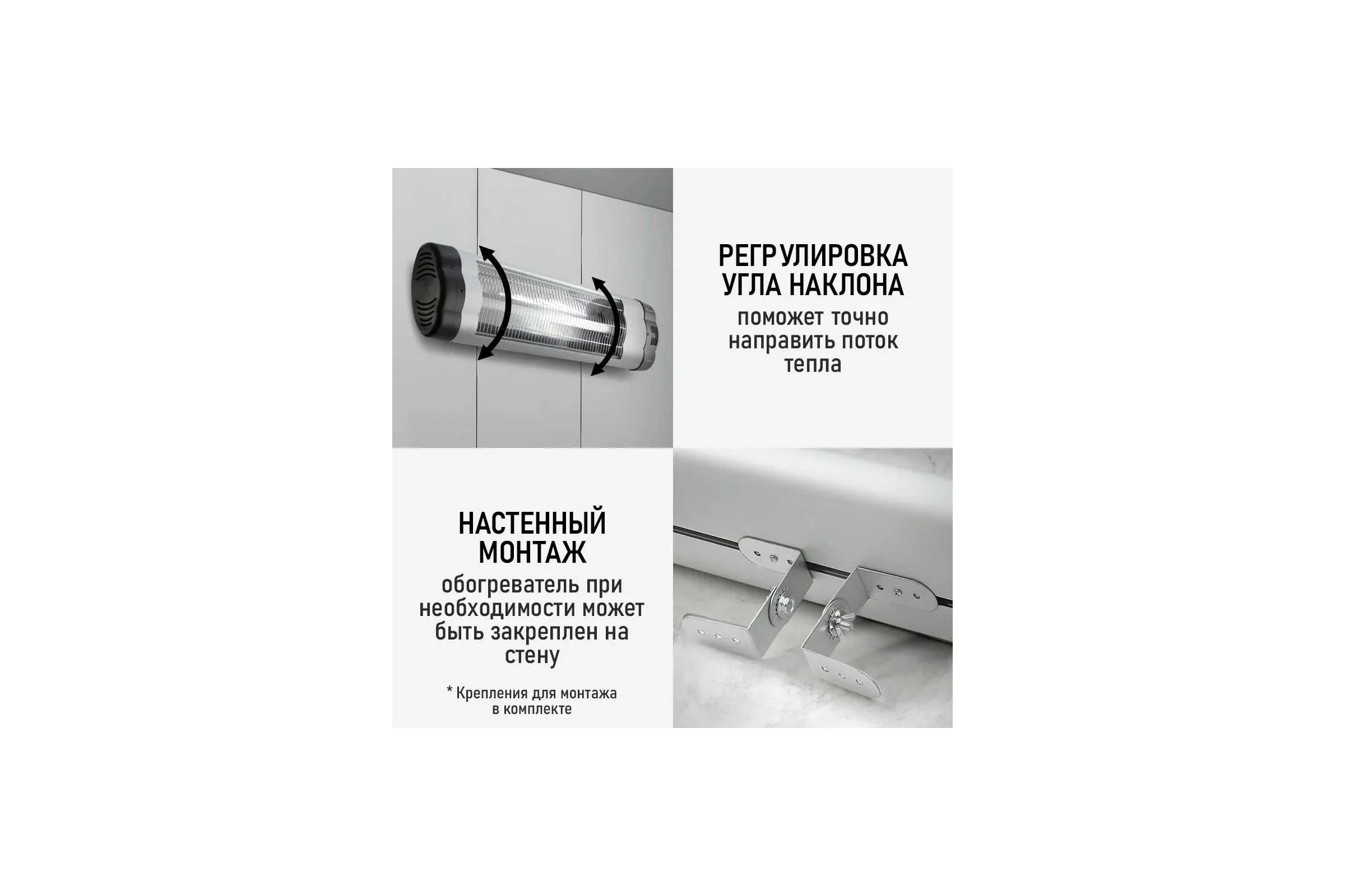 Инфракрасный обогреватель OBSIDIAN BS-IH2100A 41530