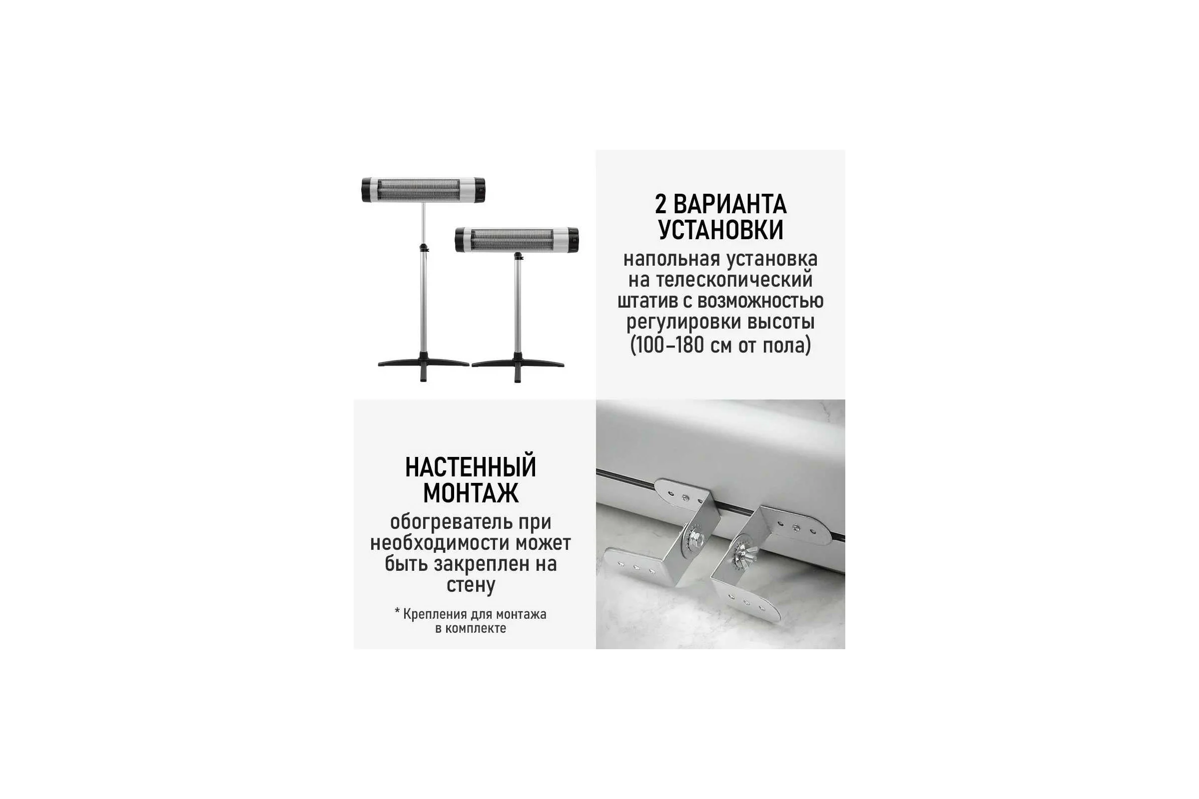 Инфракрасный обогреватель OBSIDIAN BS-IH2100B 41531