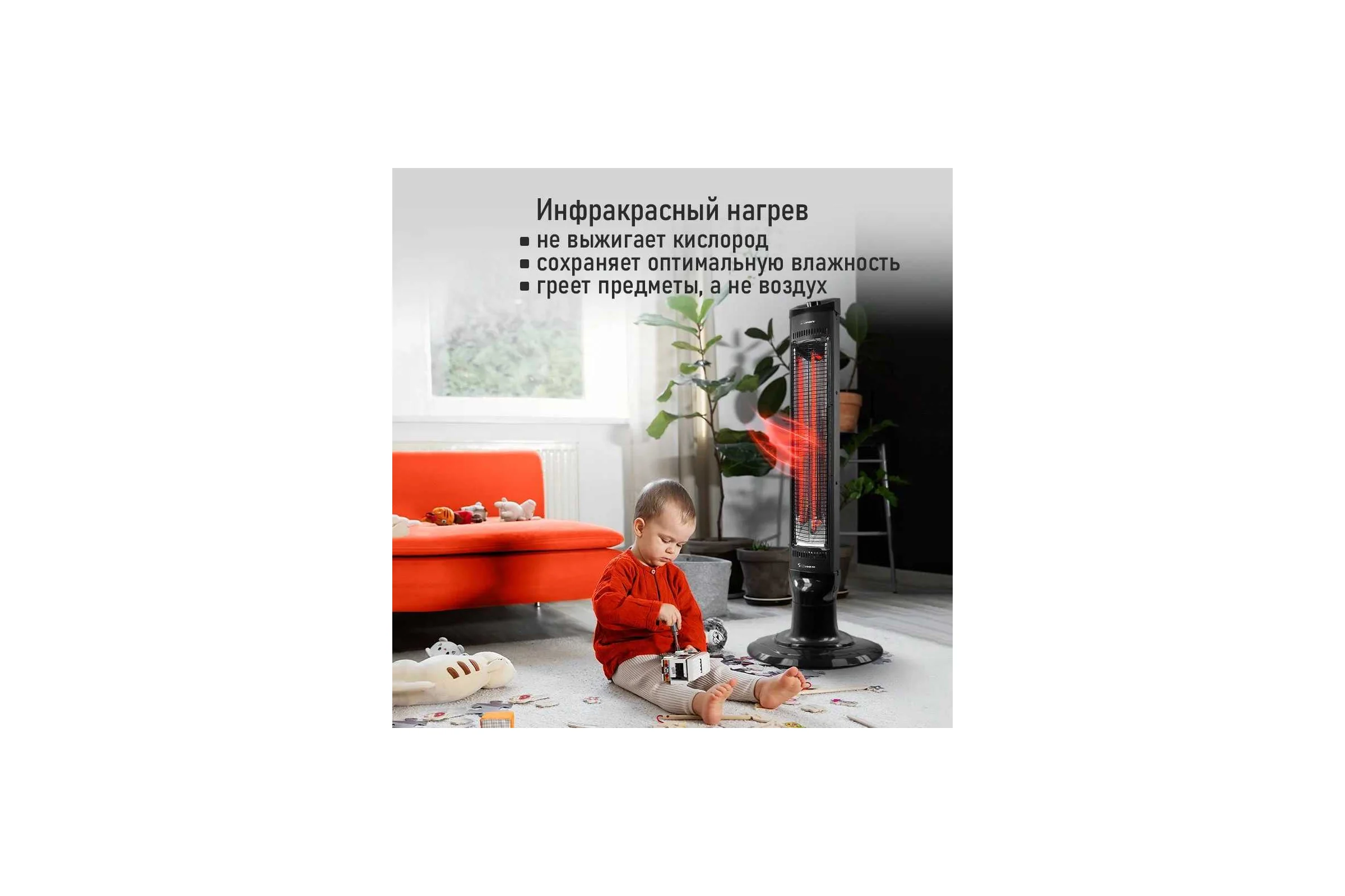 Инфракрасный обогреватель OBSIDIAN BS-IH2102A черный 41538