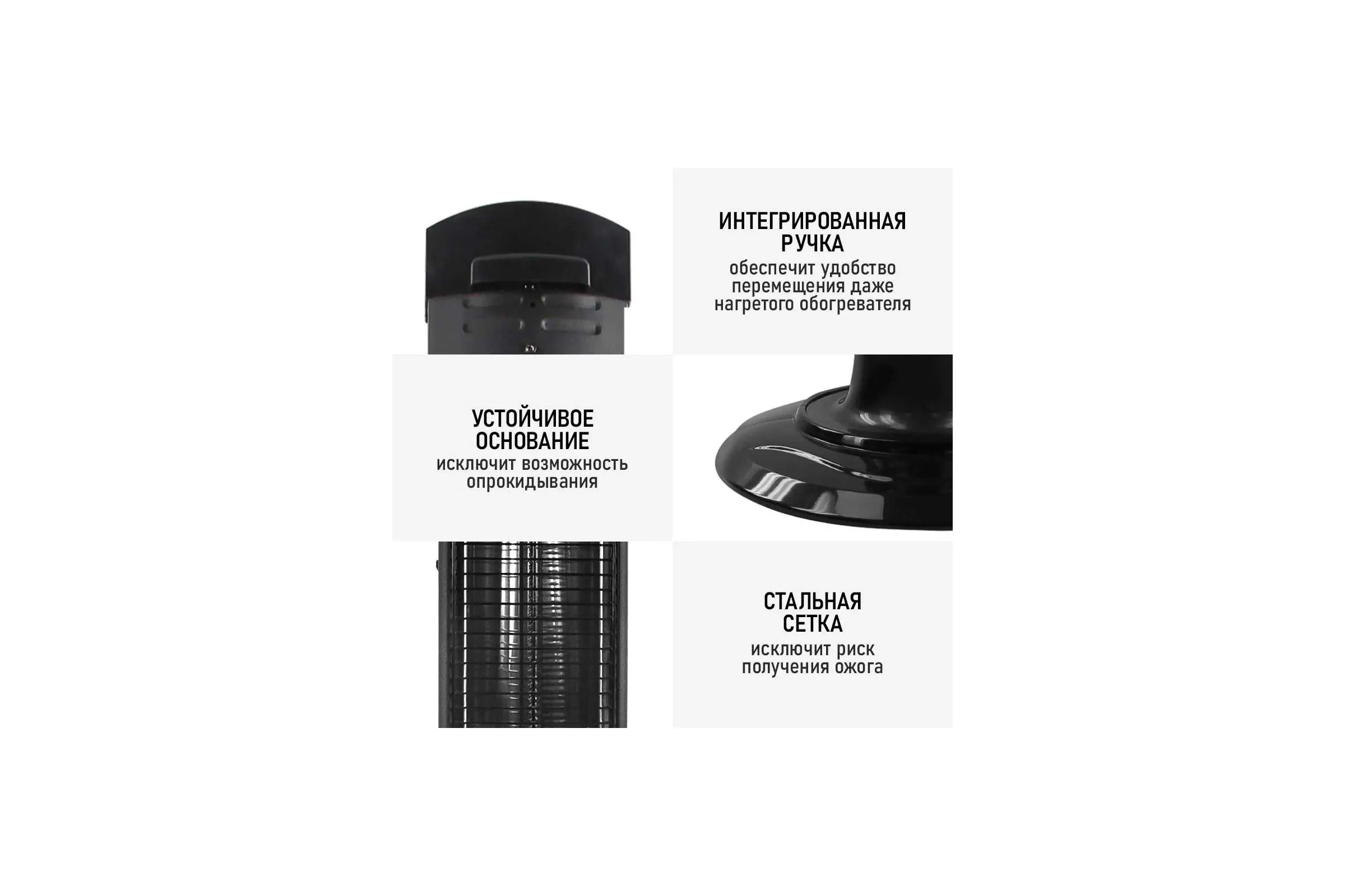 Инфракрасный обогреватель OBSIDIAN BS-IH2102A черный 41538
