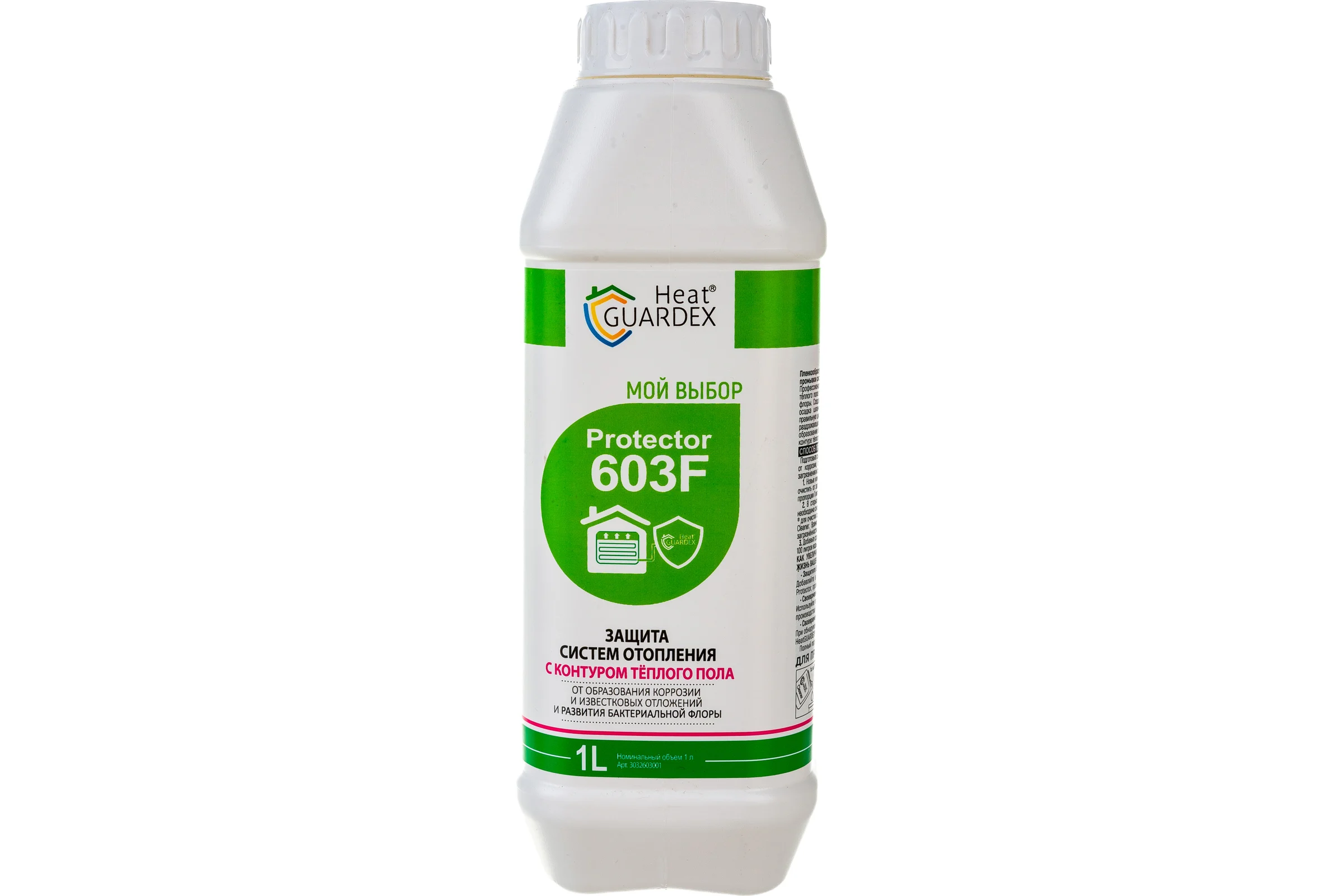 Плёнкообразующий антибактериальный ингибитор коррозии HeatGUARDEX Protector 603F 3032603001