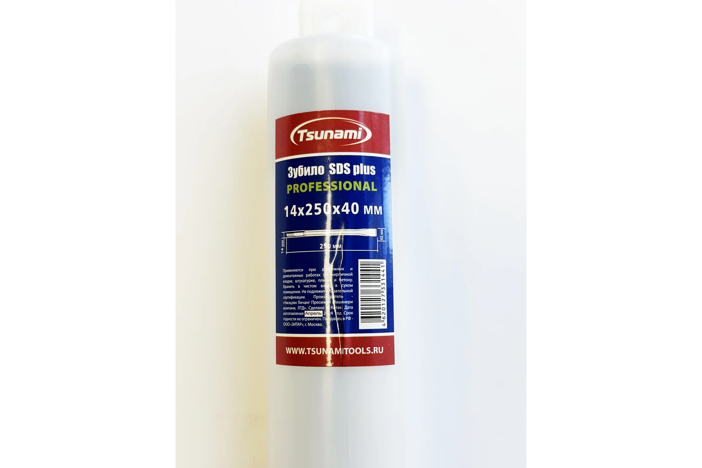 Зубило 14х250х40 мм, SDS-plus PROFESSIONAL Tsunami T11611142504000