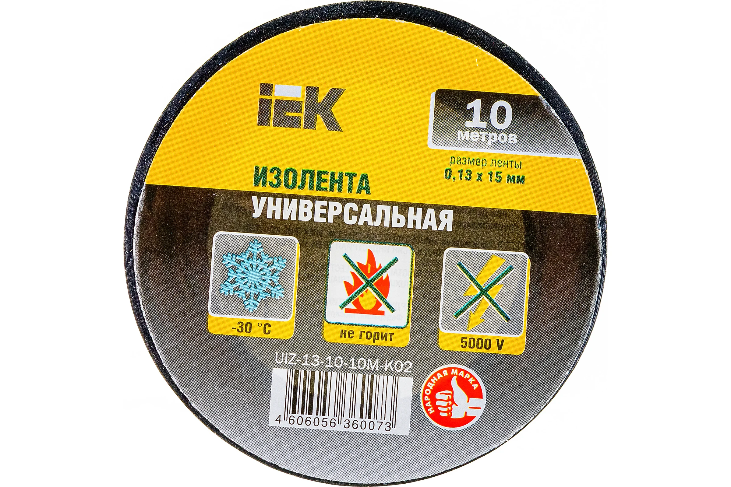 Изолента IEK 0,13х15 мм черная 10 метров UIZ-13-10-10M-K02