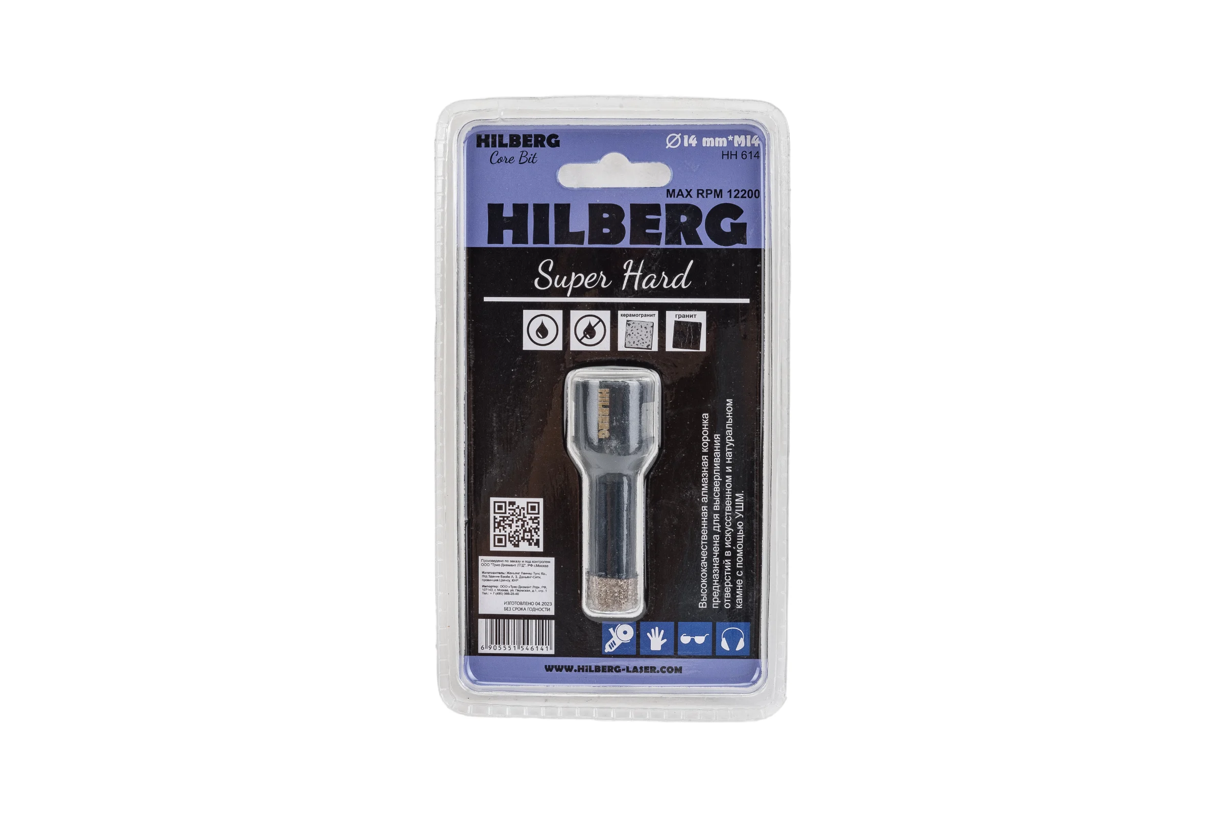 Коронка алмазная с воском по керамике и керамограниту Super Hard (14 мм; M14) Hilberg HH614