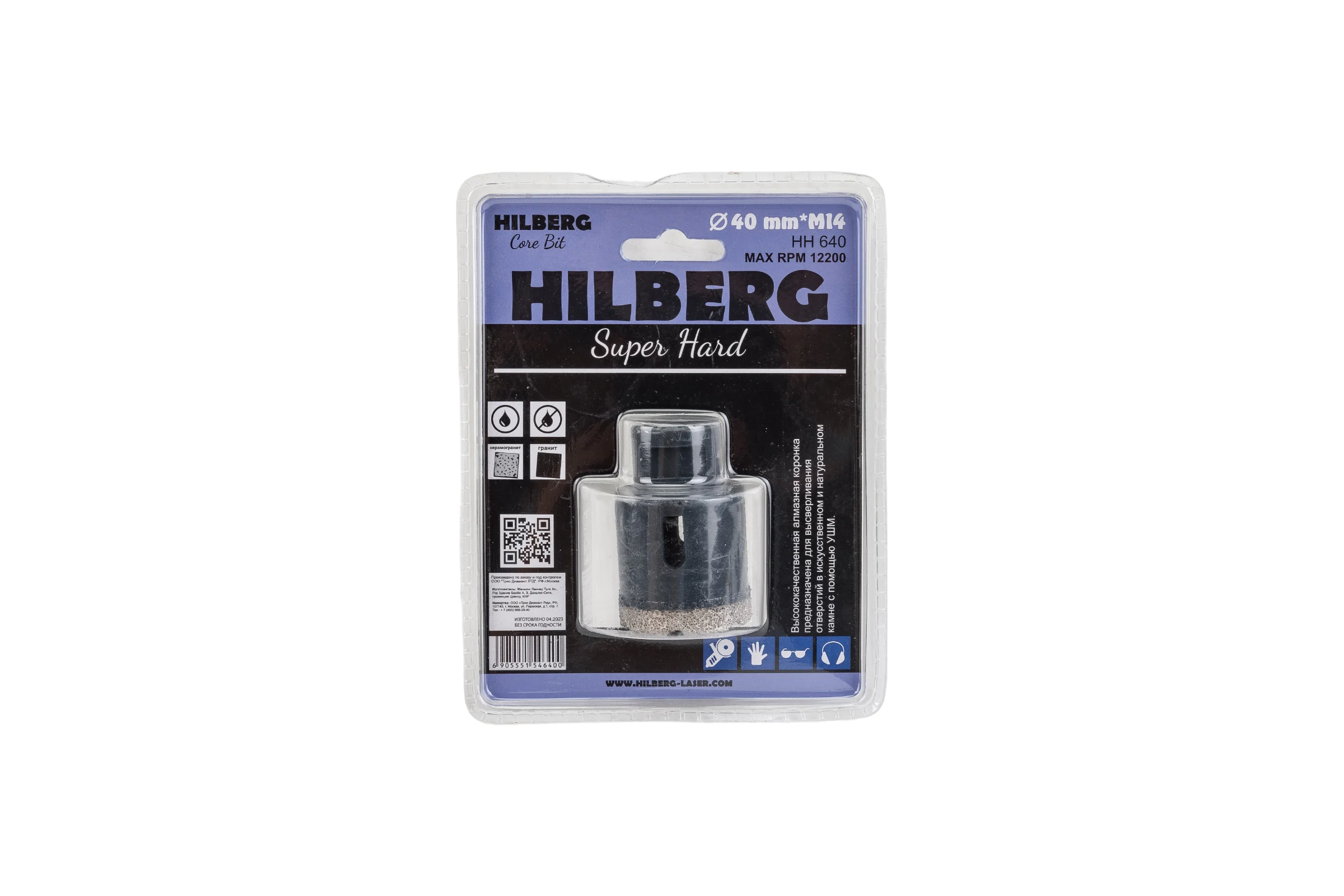 Коронка алмазная по керамике и керамограниту Super Hard (40 мм; M14) Hilberg HH640