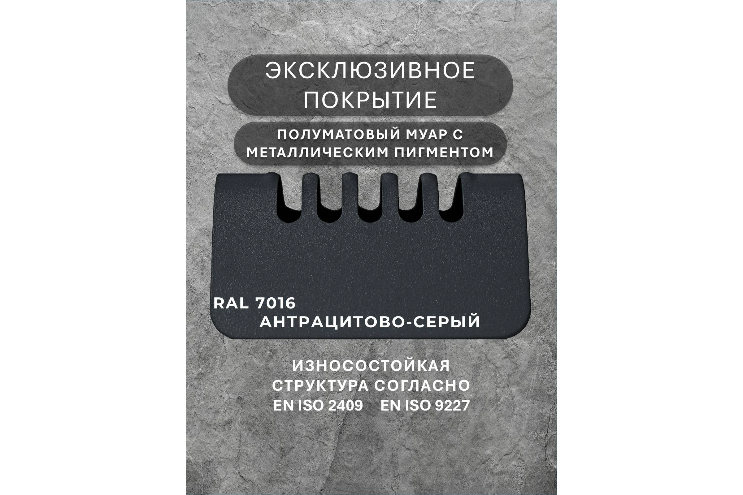 Дизайн-радиатор Sereno SLK-SBP-500-850-7016-0-0 10269627
