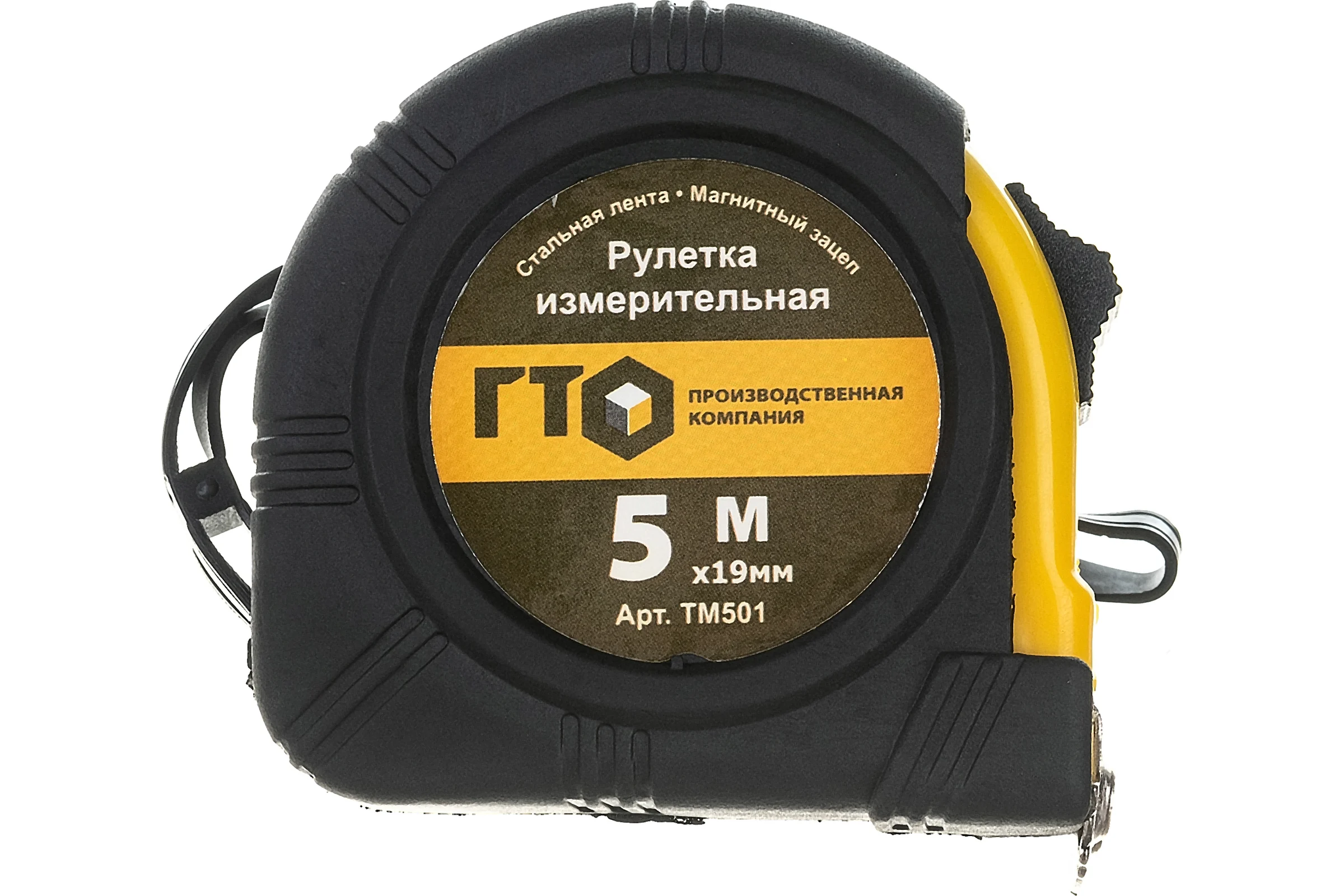 Рулетка ГТО 5м TM501 в обрезиненном корпусе с магнитным зацепом