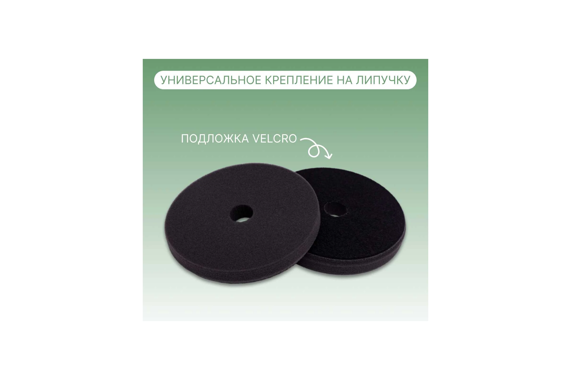 Круг для полировки кузова HD BLACK 7 FINAL FINISH FOAM PAD HI-TECH INDUSTRIES HB-HD57