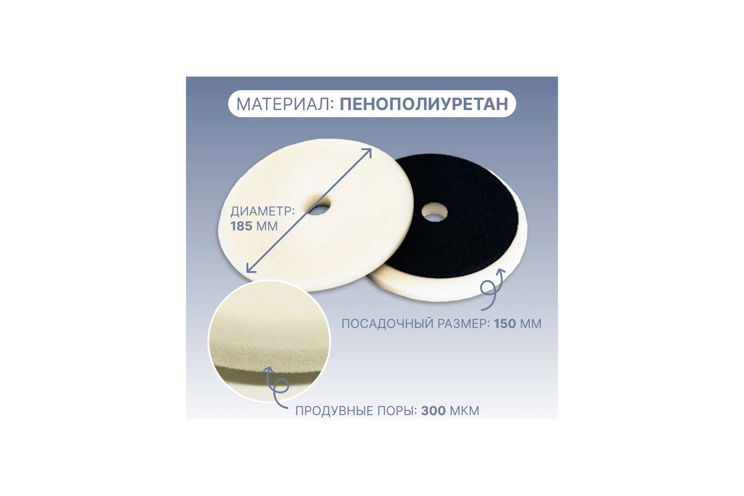 Круг для полировки кузова HD WHITE 7 LIGHT HEAVY CUT FOAM PAD HI-TECH INDUSTRIES HB-HD17