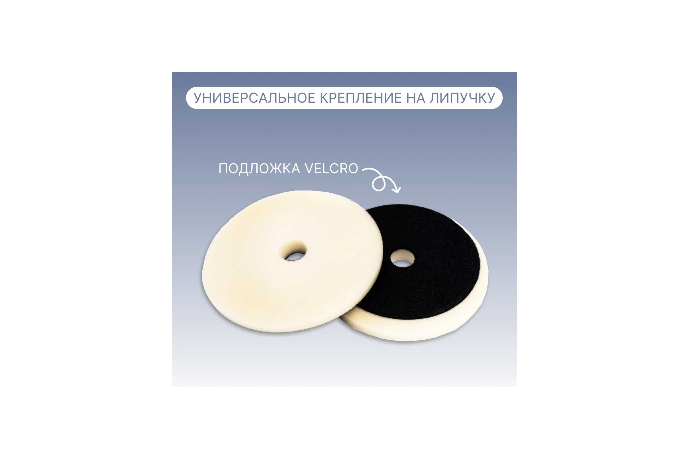 Круг для полировки кузова HD WHITE 7 LIGHT HEAVY CUT FOAM PAD HI-TECH INDUSTRIES HB-HD17