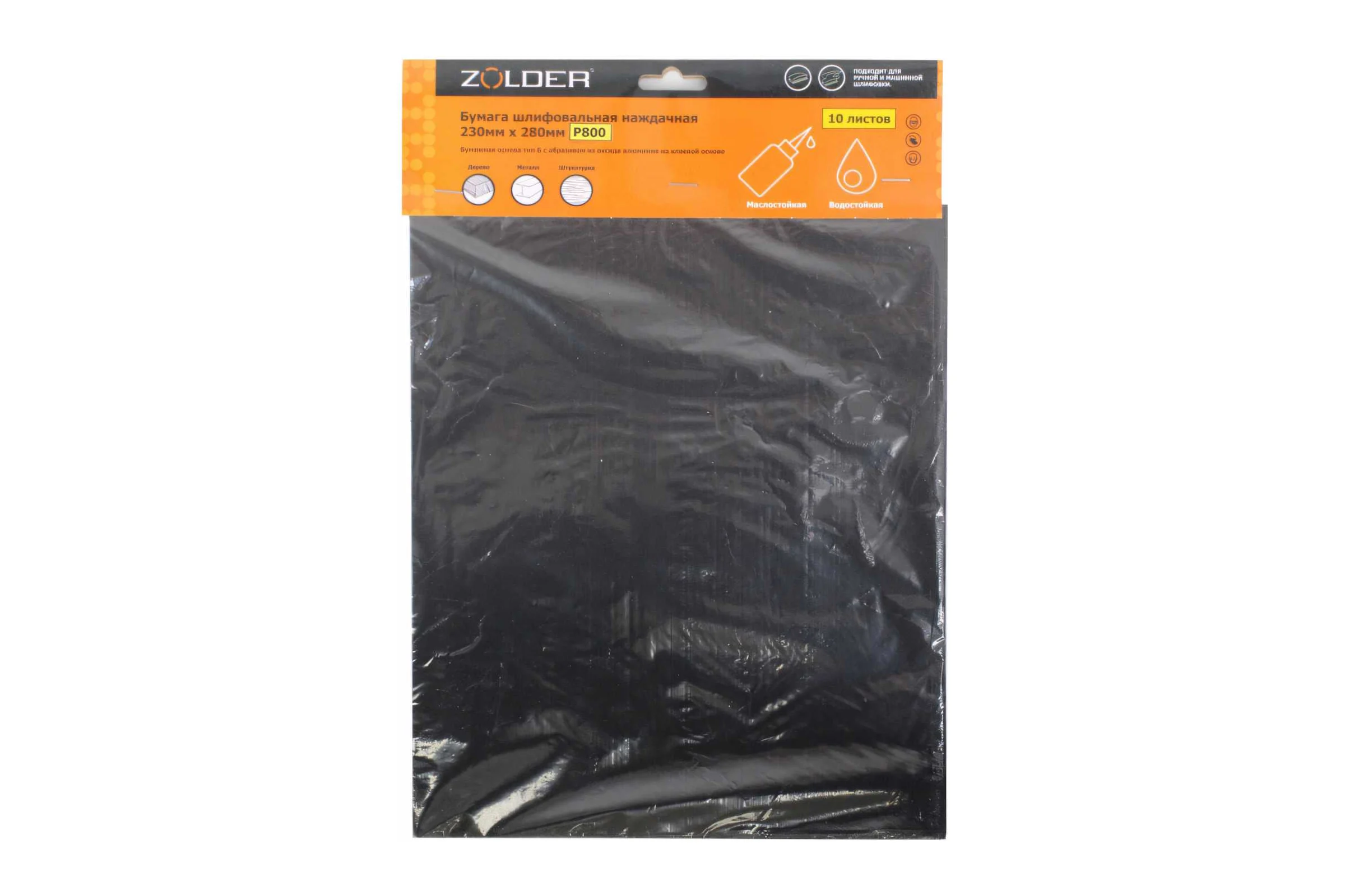 Бумага шлифовальная наждачная (10 шт; 230х280 мм; Р800) ZOLDER Z-103-2328-800