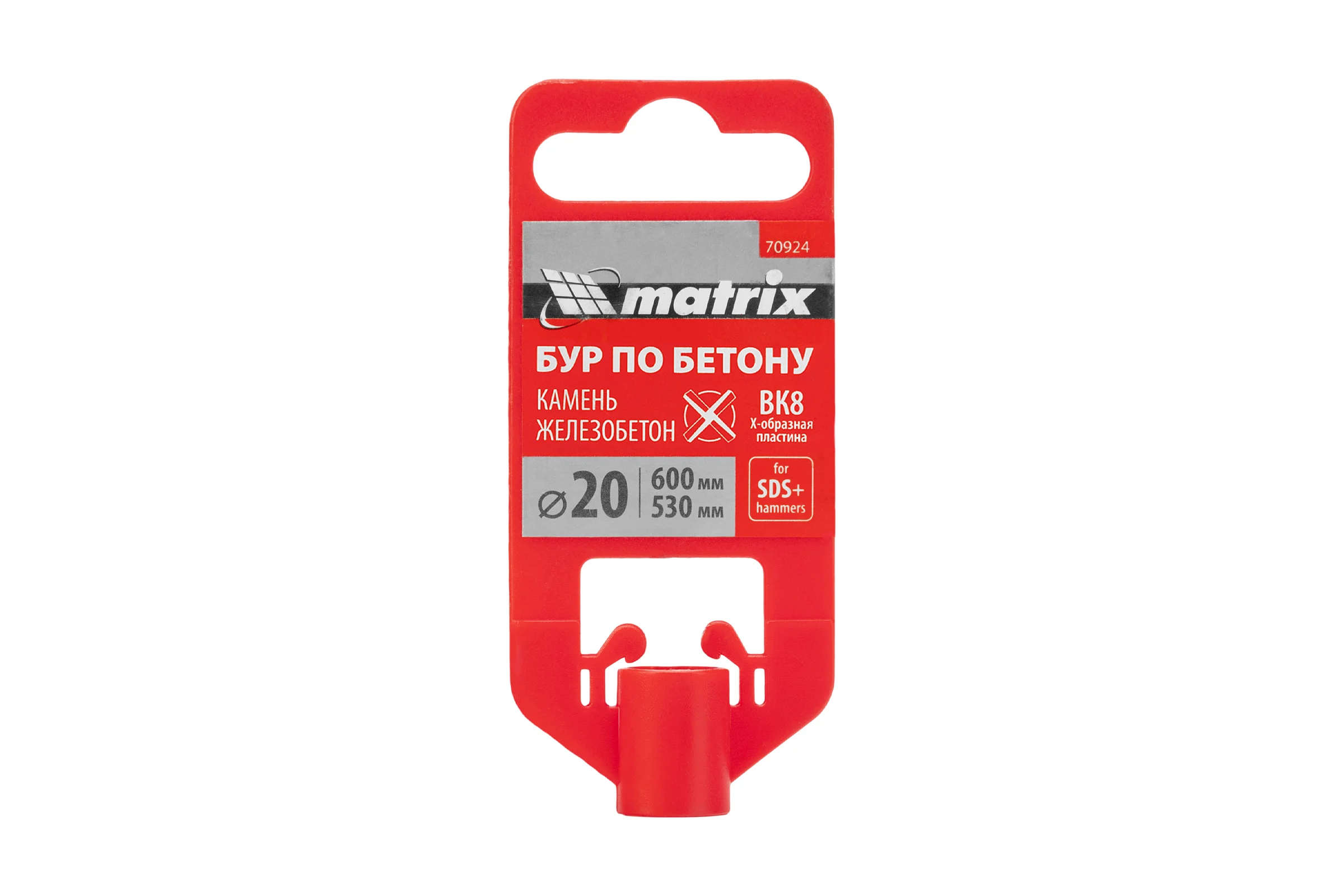 Бур по бетону 20x600 мм, SDS PLUS c крестовой пластиной MATRIX 70924