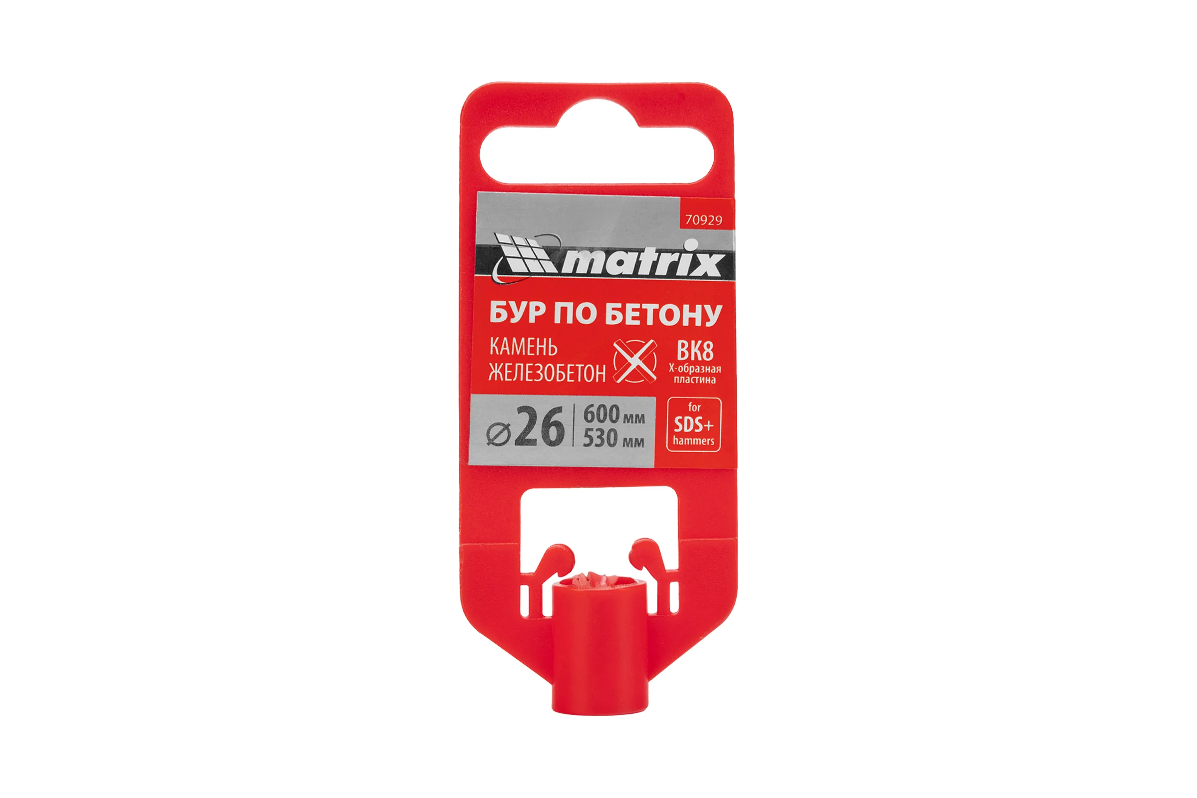 Бур по бетону 26x600 мм, SDS PLUS c крестовой пластиной MATRIX 70929