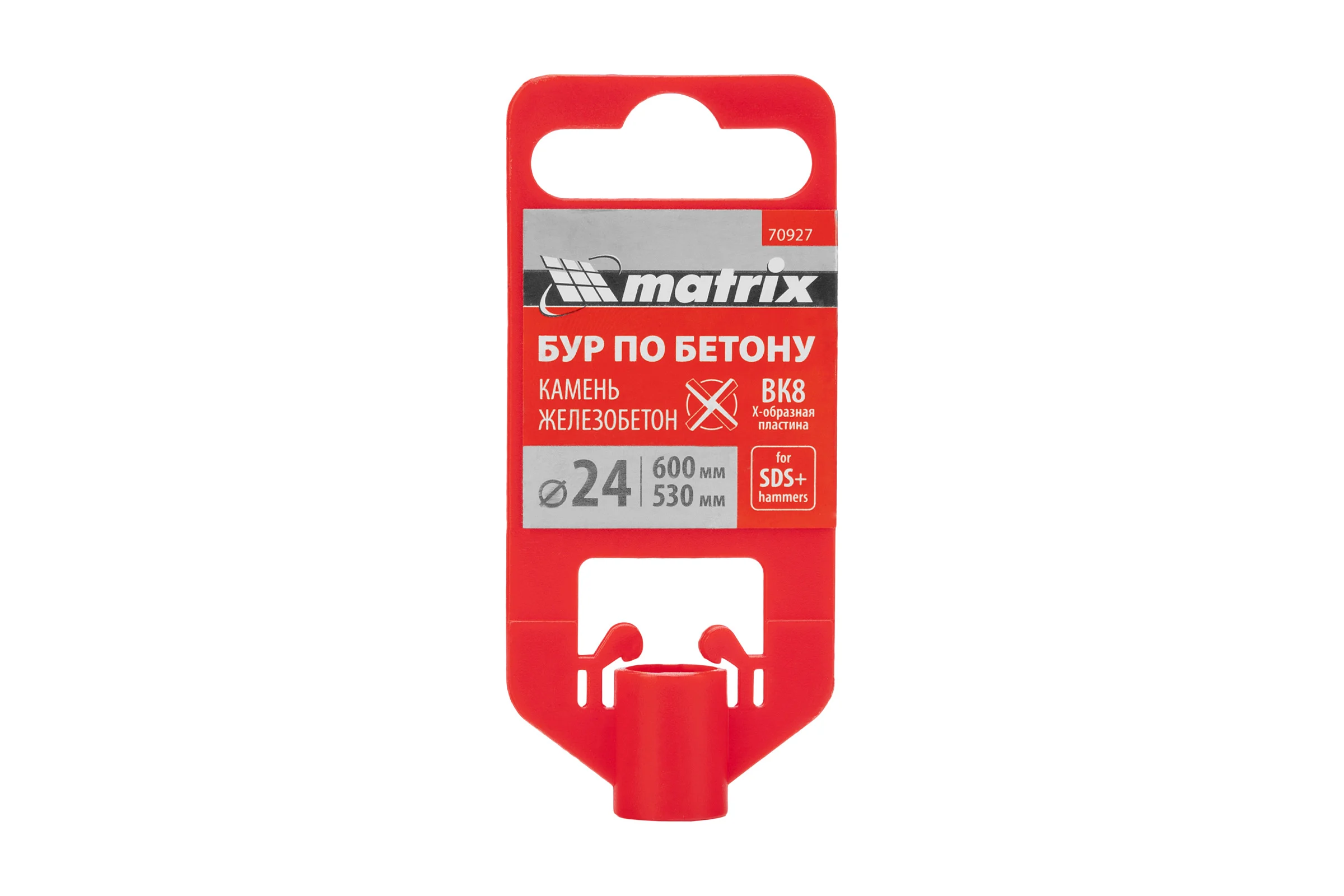 Бур по бетону 24x600 мм, SDS PLUS c крестовой пластиной MATRIX 70927