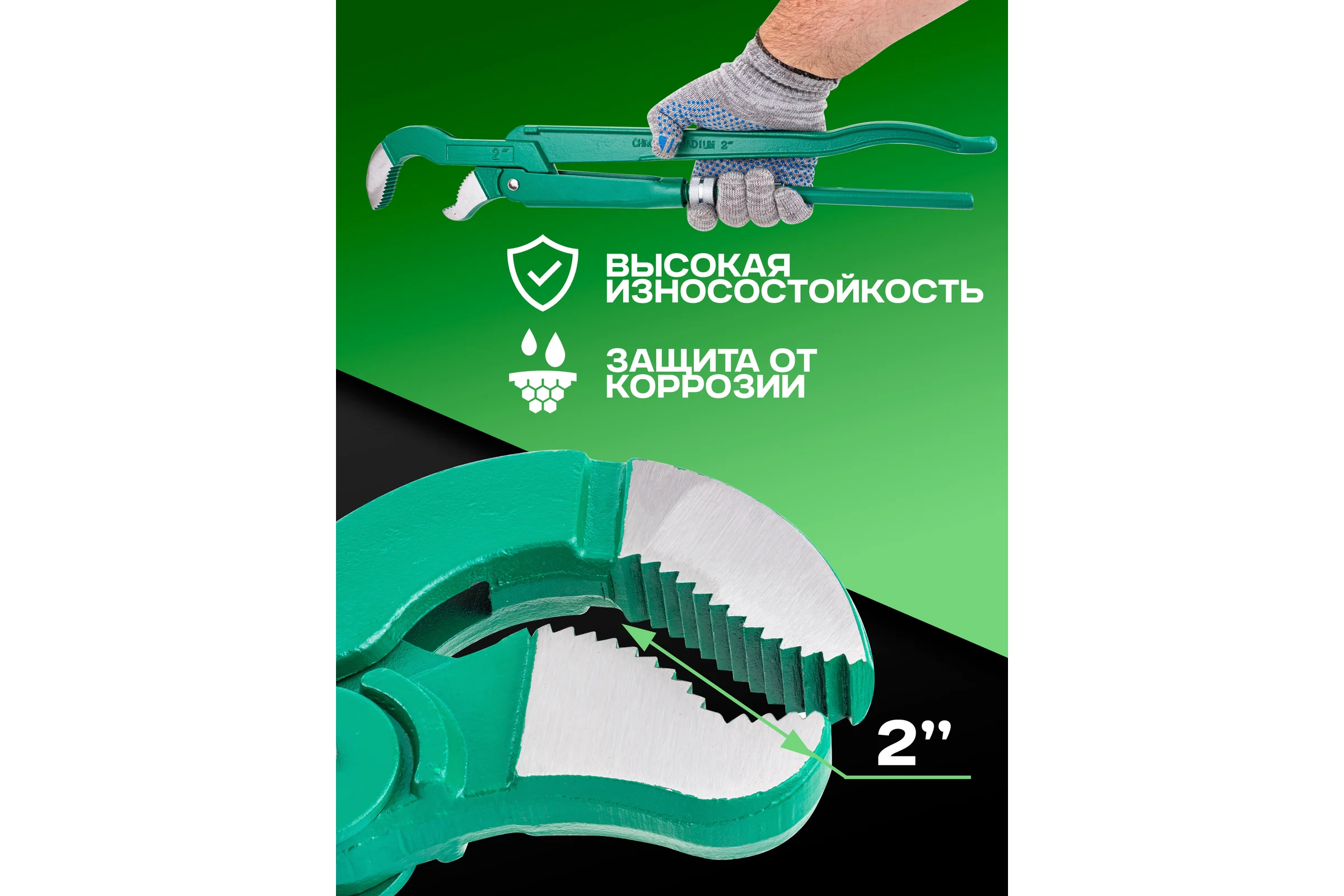 Ключ газовый Rockforce захват S-образный RF-684C22(16559)