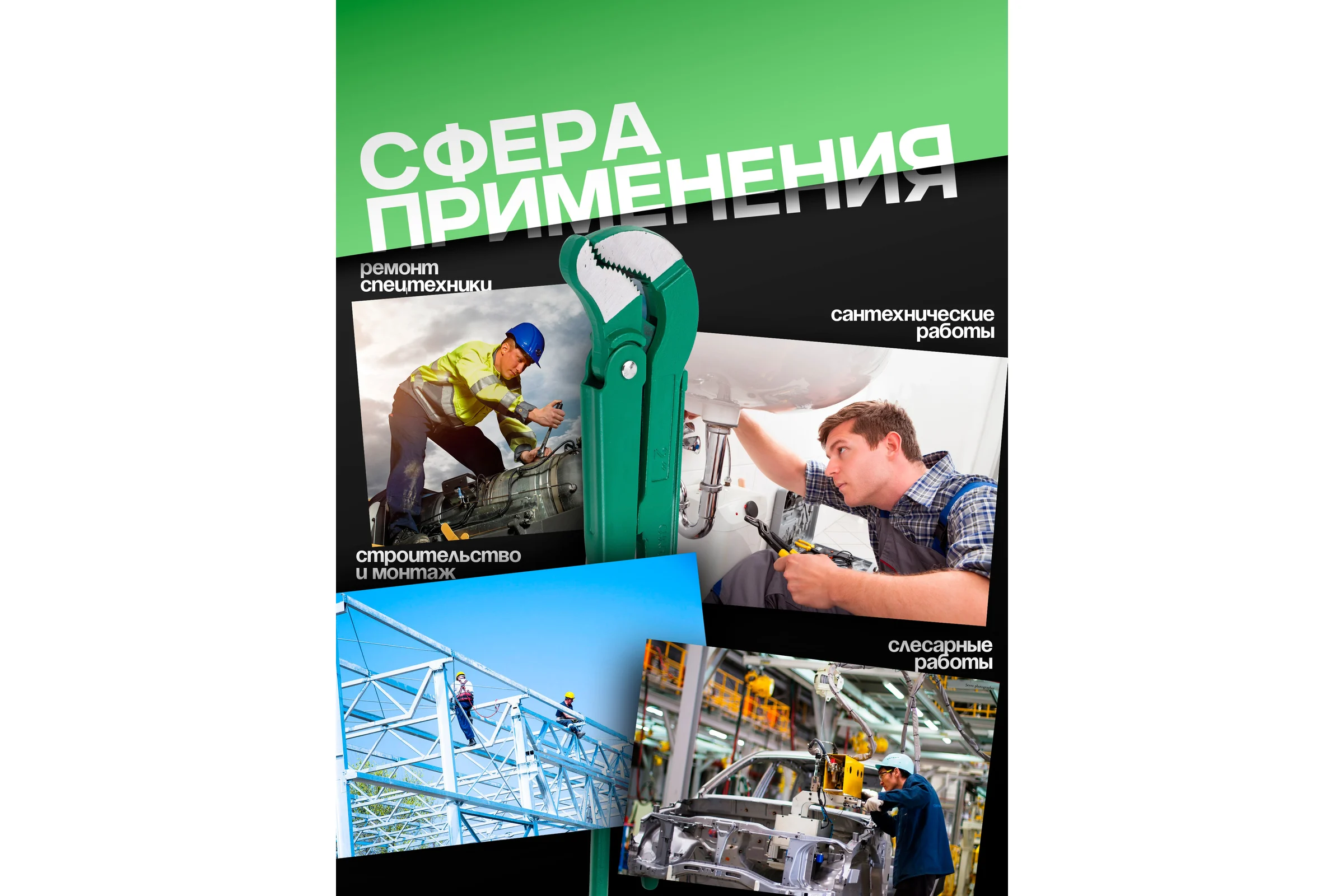 Ключ газовый Rockforce захват S-образный RF-684C22(16559)