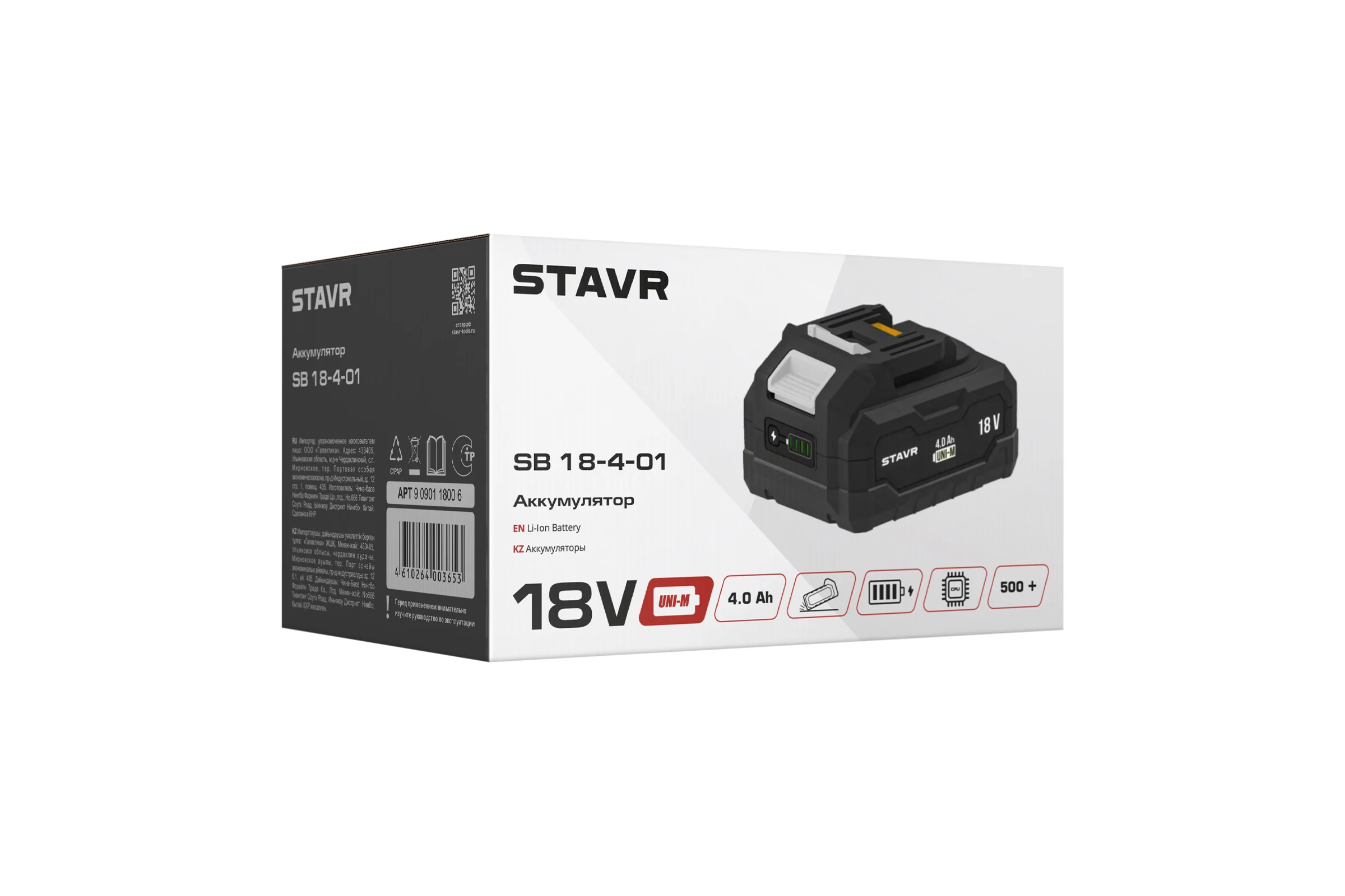 Аккумулятор 4.0 Ач, 18V UNI-M​ Ставр SB 18-4-01, 9090118006