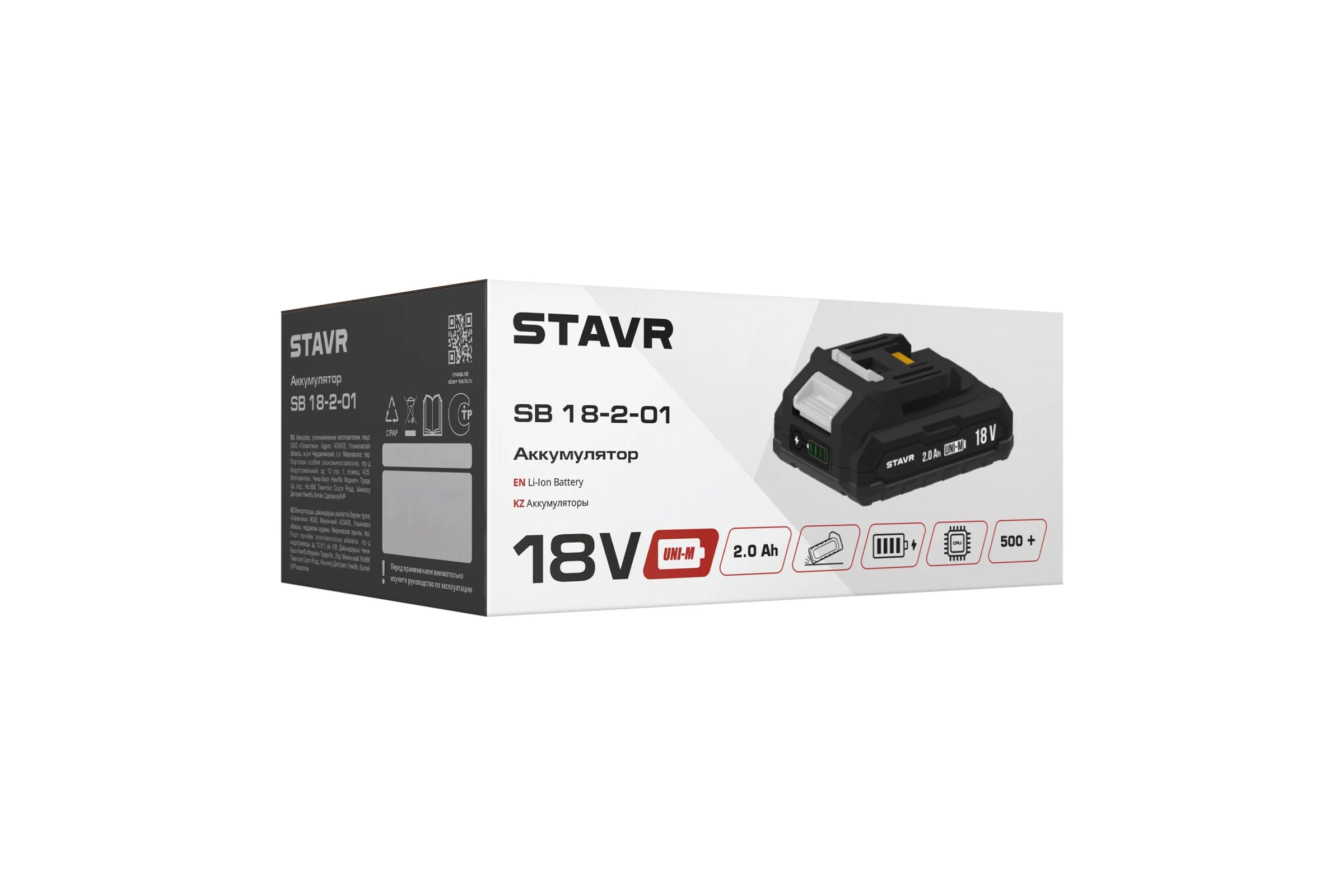Аккумулятор 2.0 Ач, 18V UNI-M Ставр SB 18-2-01, 9090118005