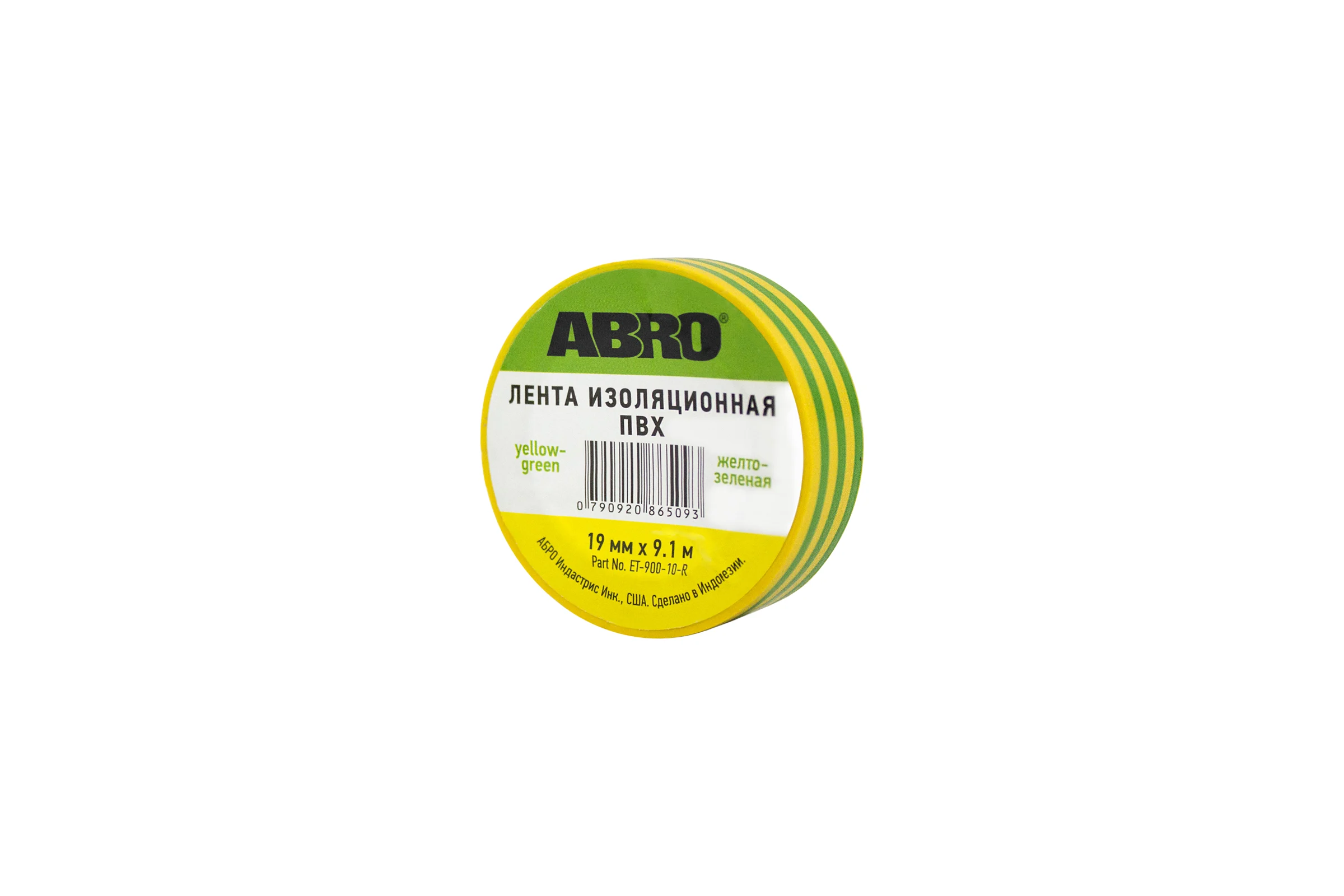 Изолента ABRO 19 мм х 9,1 м желто-зеленая ET-900-10-R