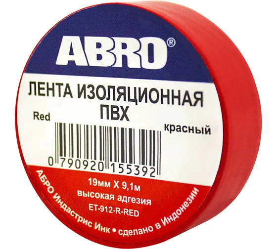 Изолента ABRO 19 мм х 9,1 м красная ET-912-RD