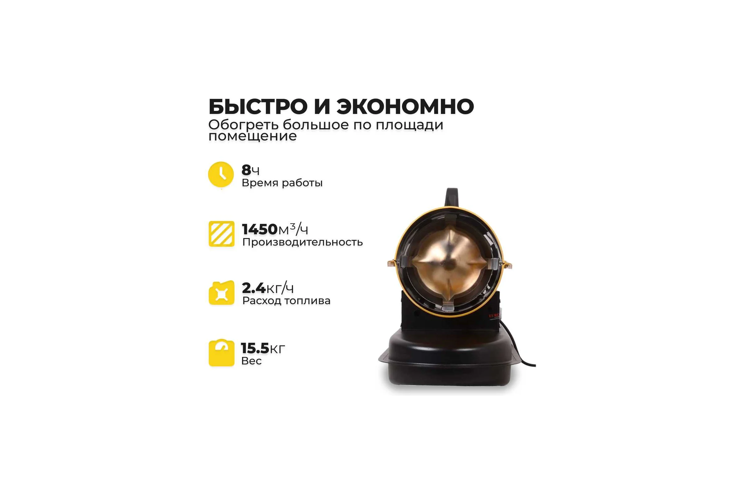 Тепловая дизельная пушка Eurolux ТДП-EU-40000 67/1/65
