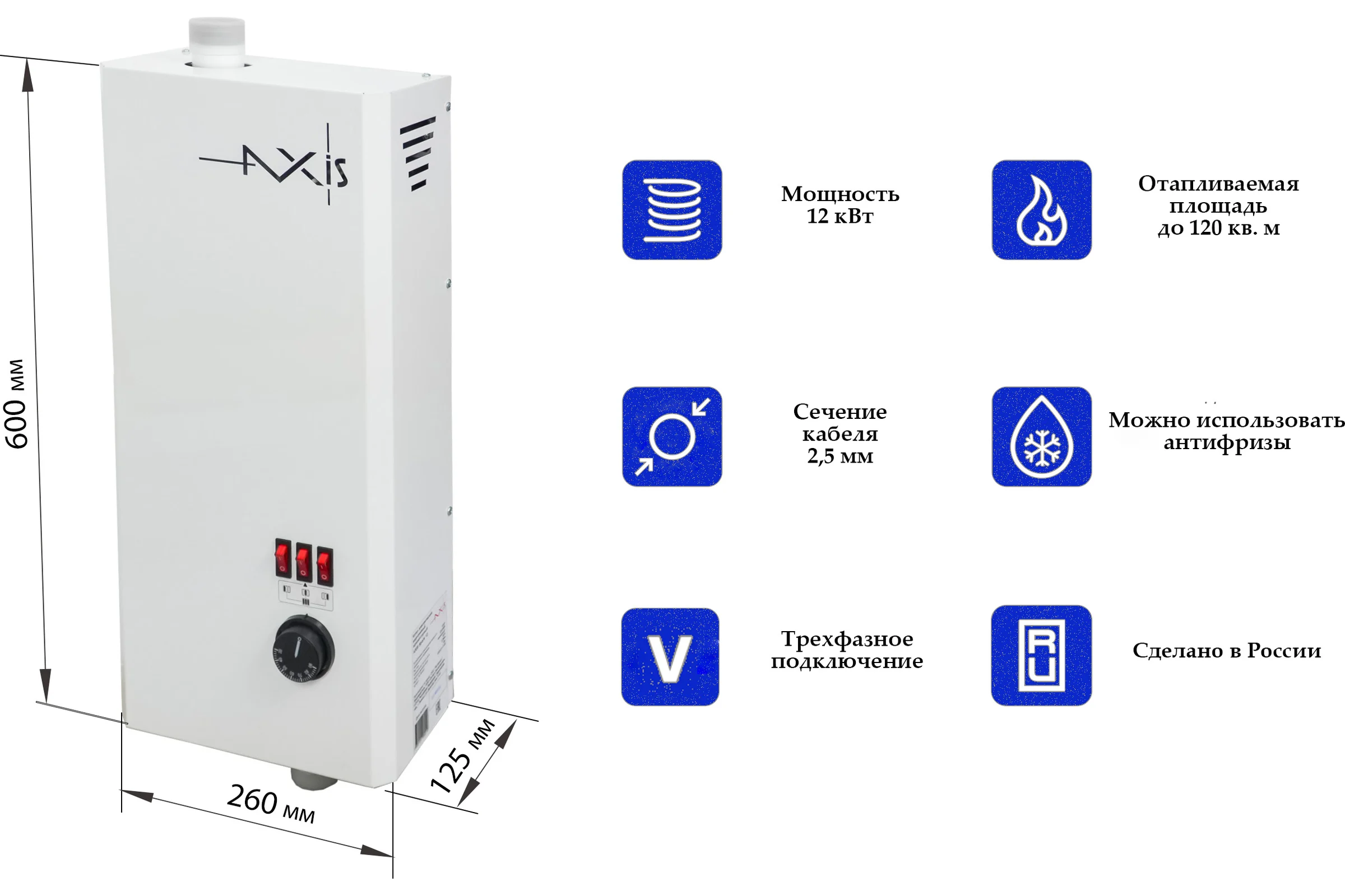 Котел электрический AXIS Spark 12 Axis-E1-12-00