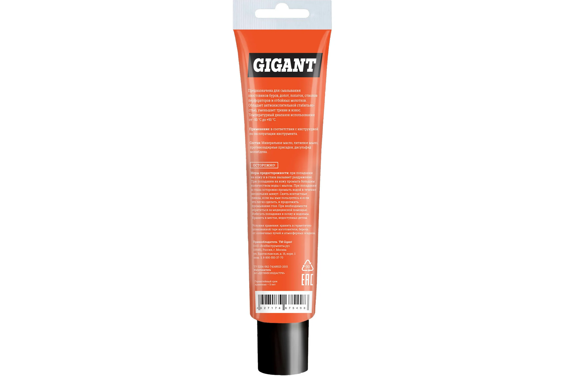 Смазка для буров 100 г Gigant G-0408